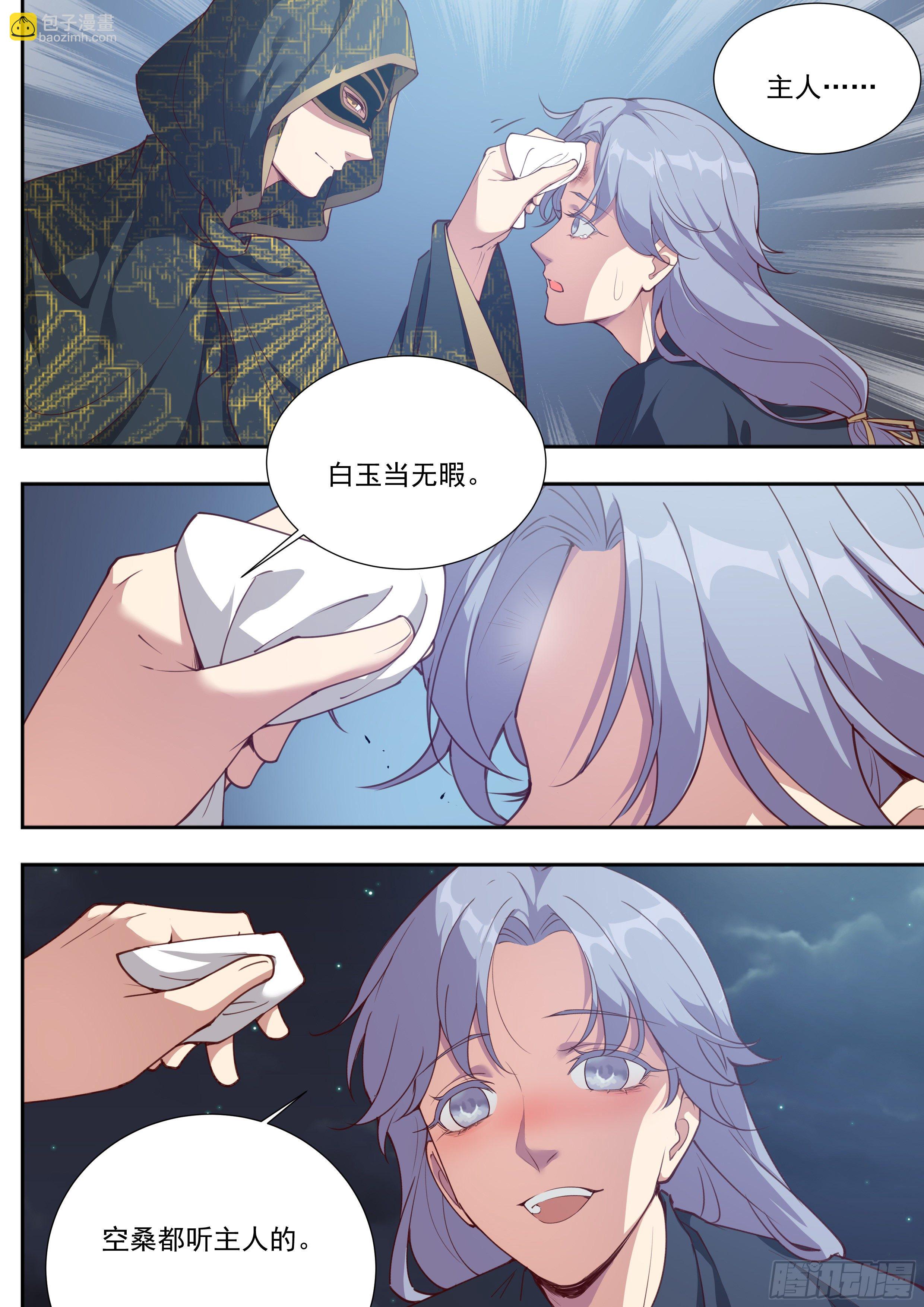 第三百八十九话-第410话