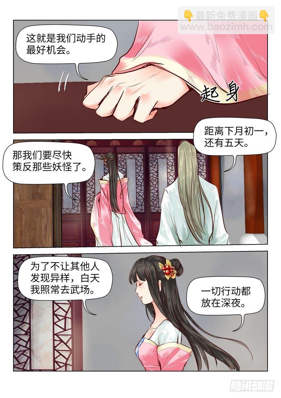 第四十二话-第42话