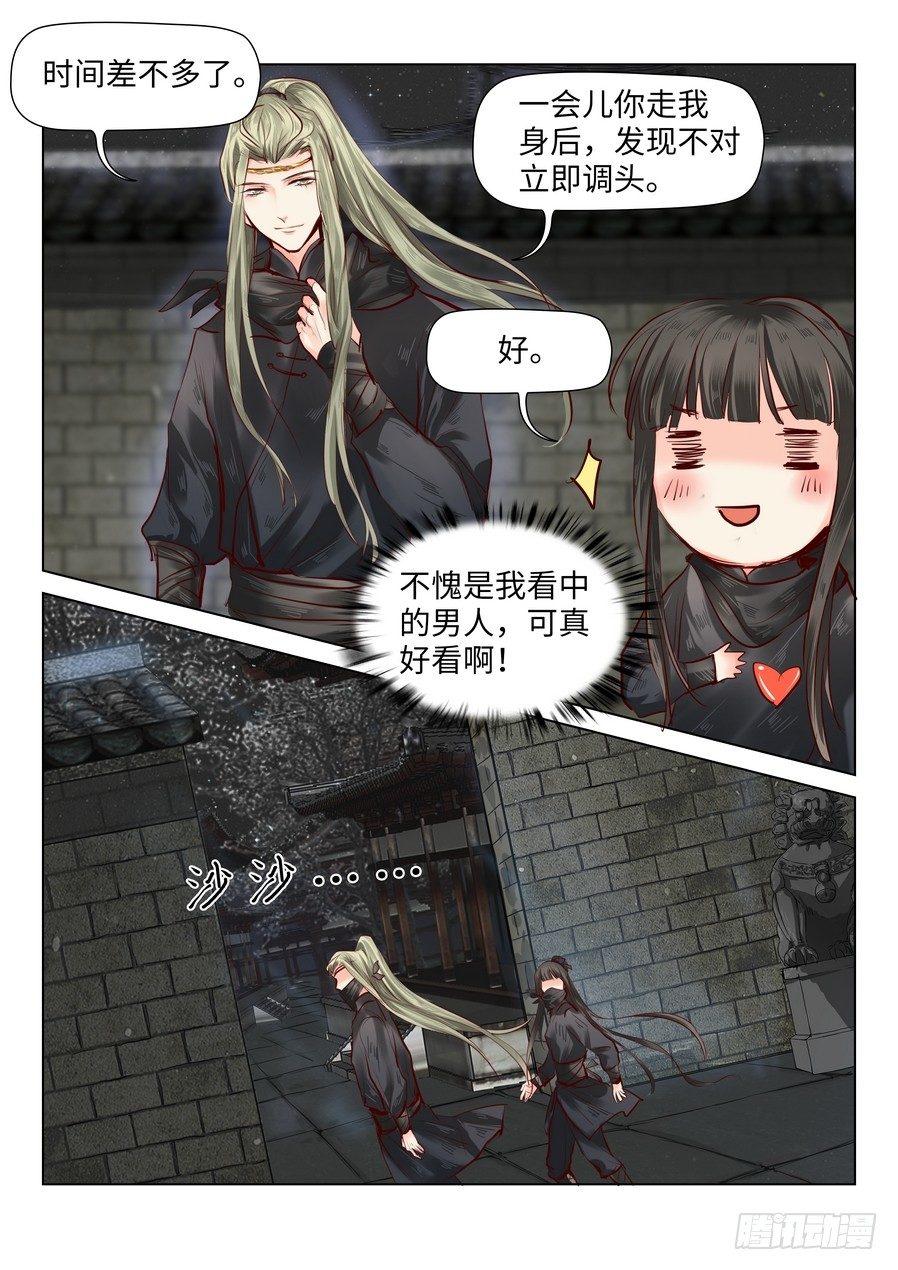第四十二话-第42话