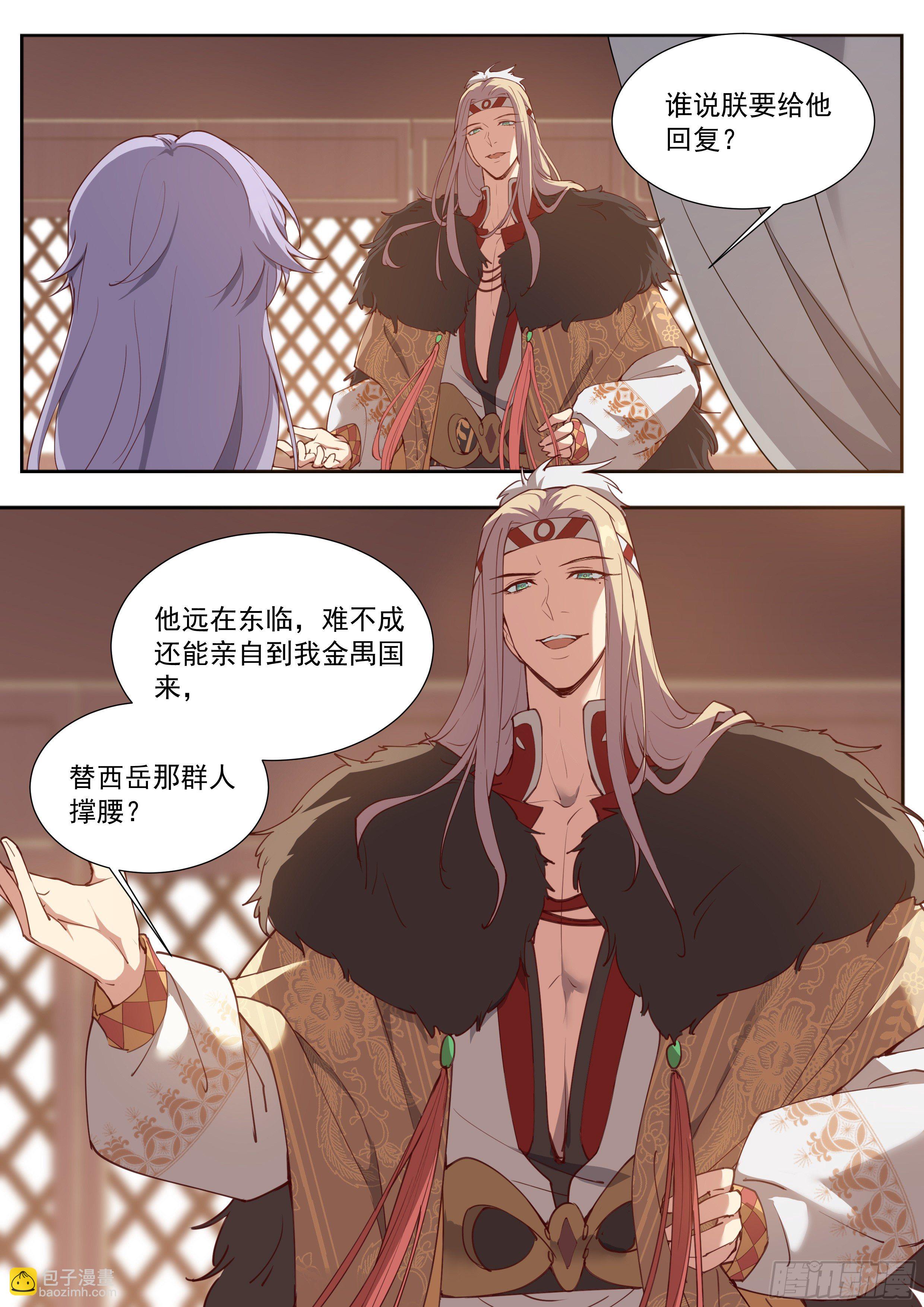 第三百九十一话-第412话