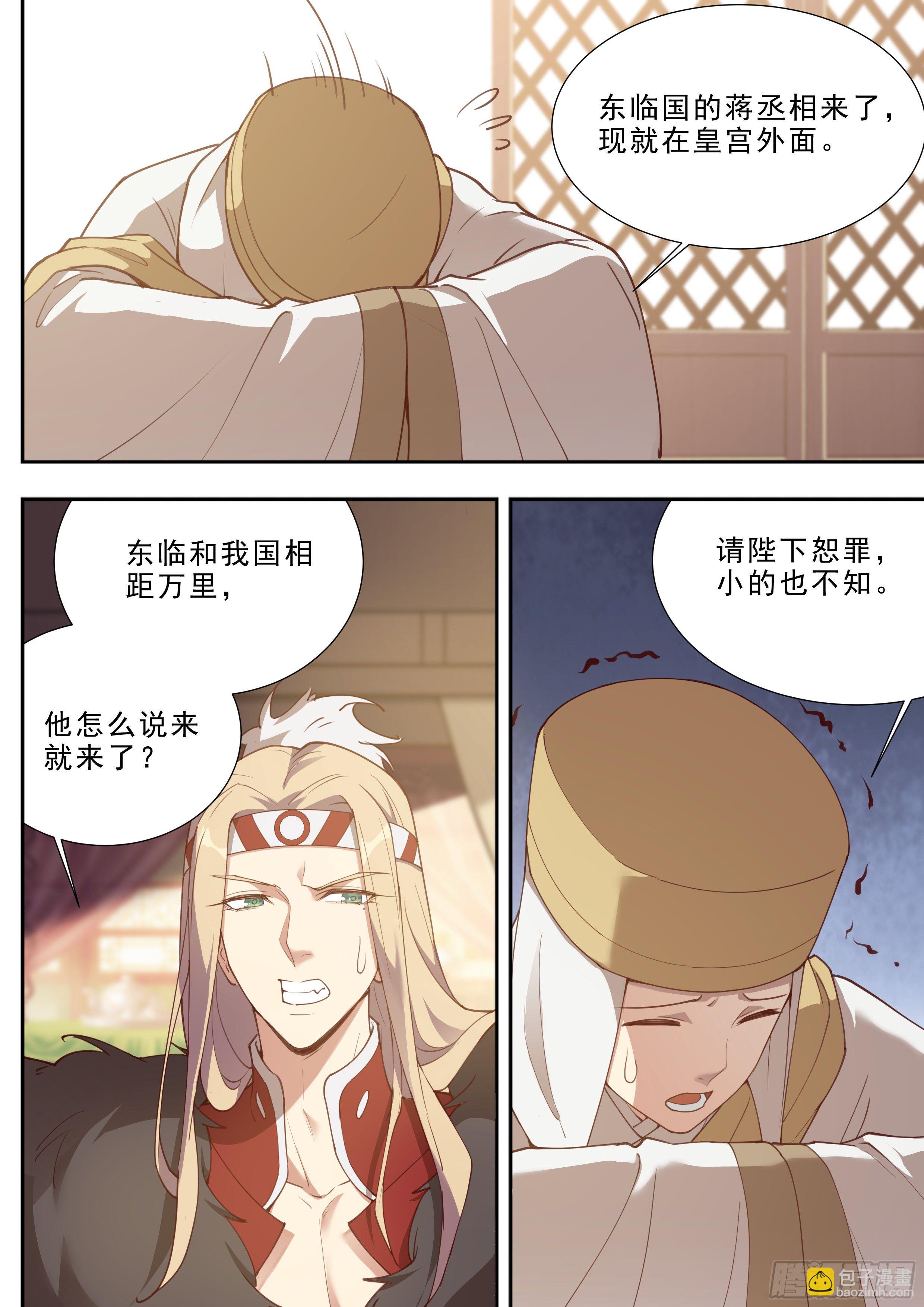 第三百九十一话-第412话