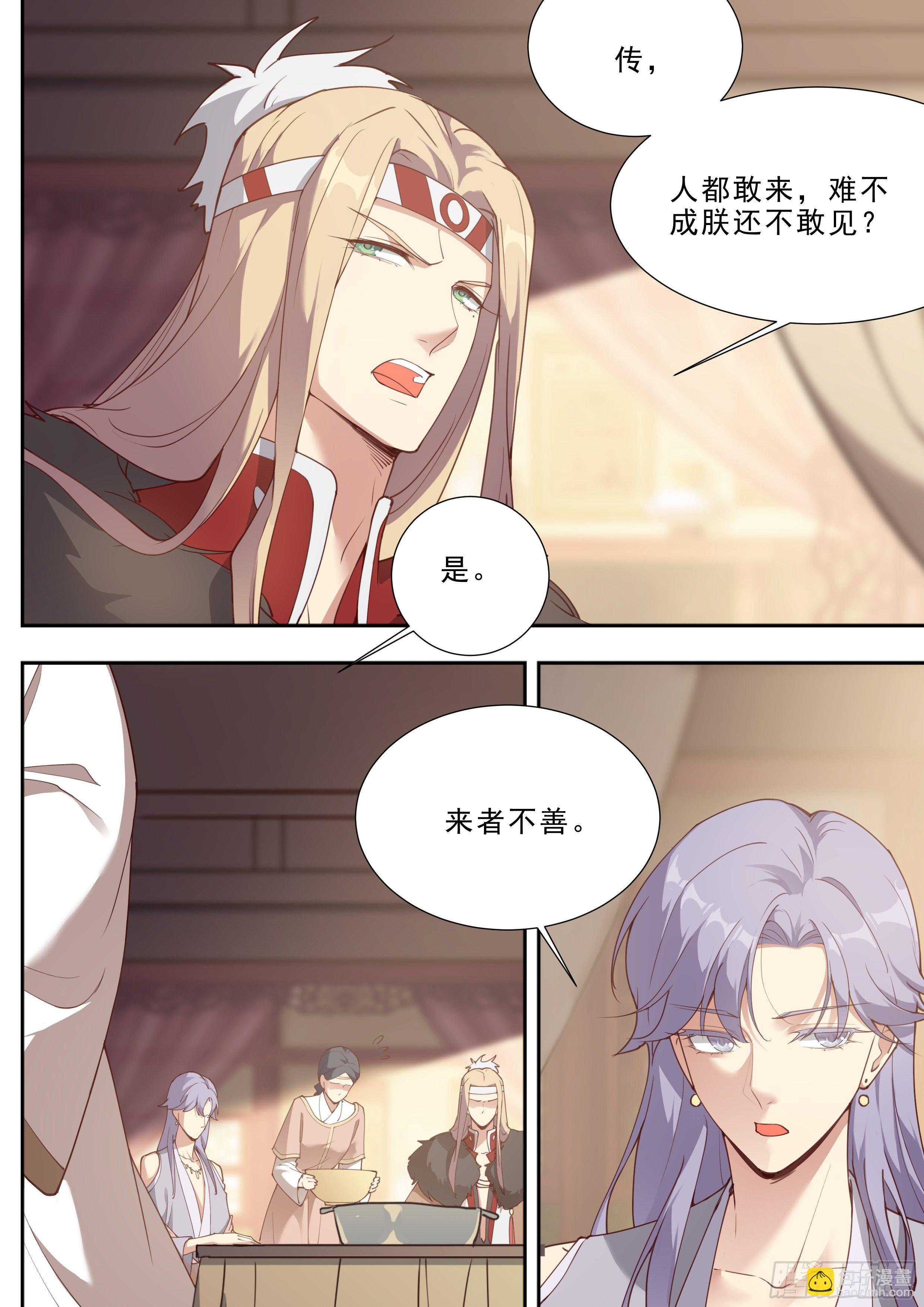 第三百九十一话-第412话
