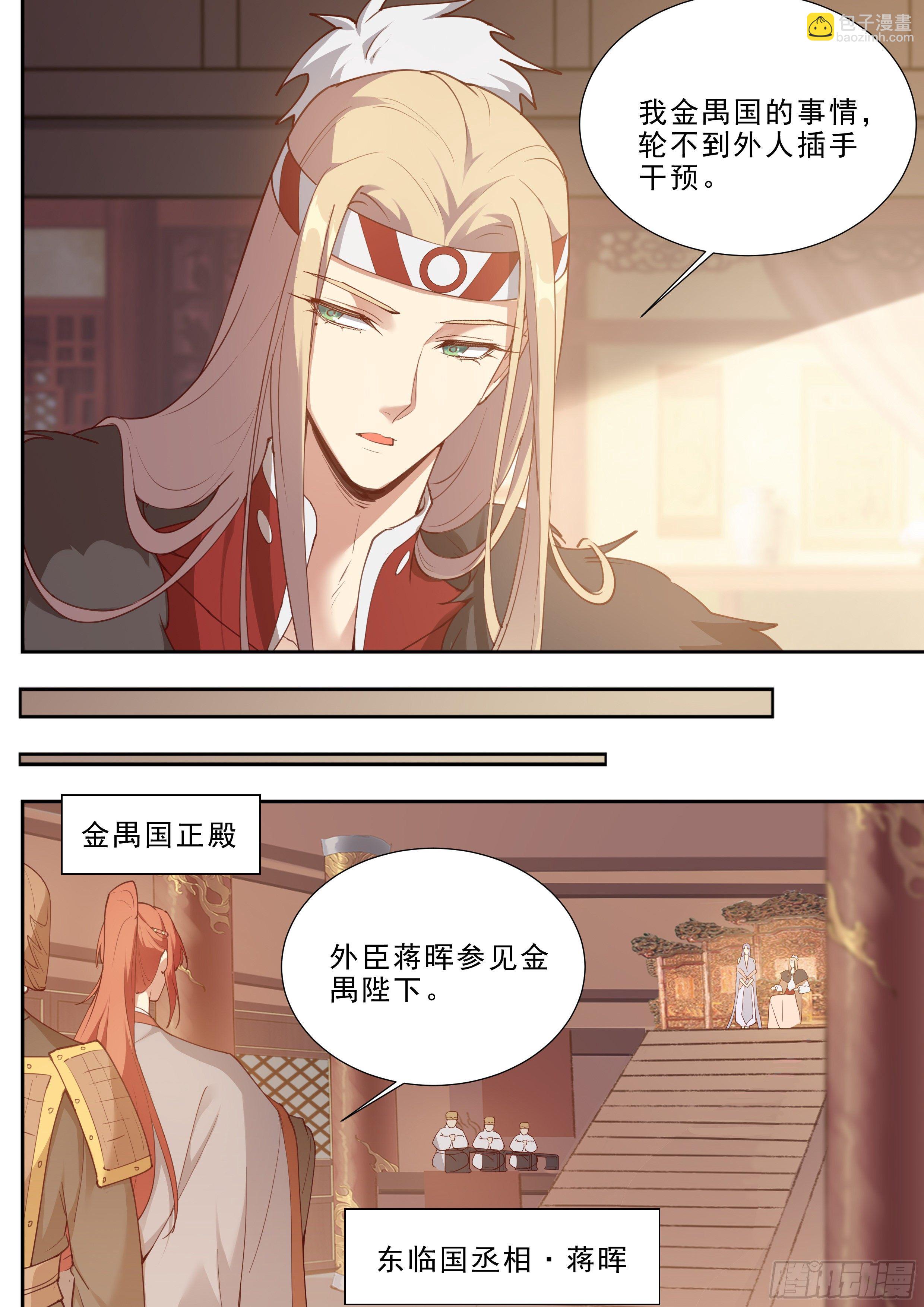 第三百九十一话-第412话
