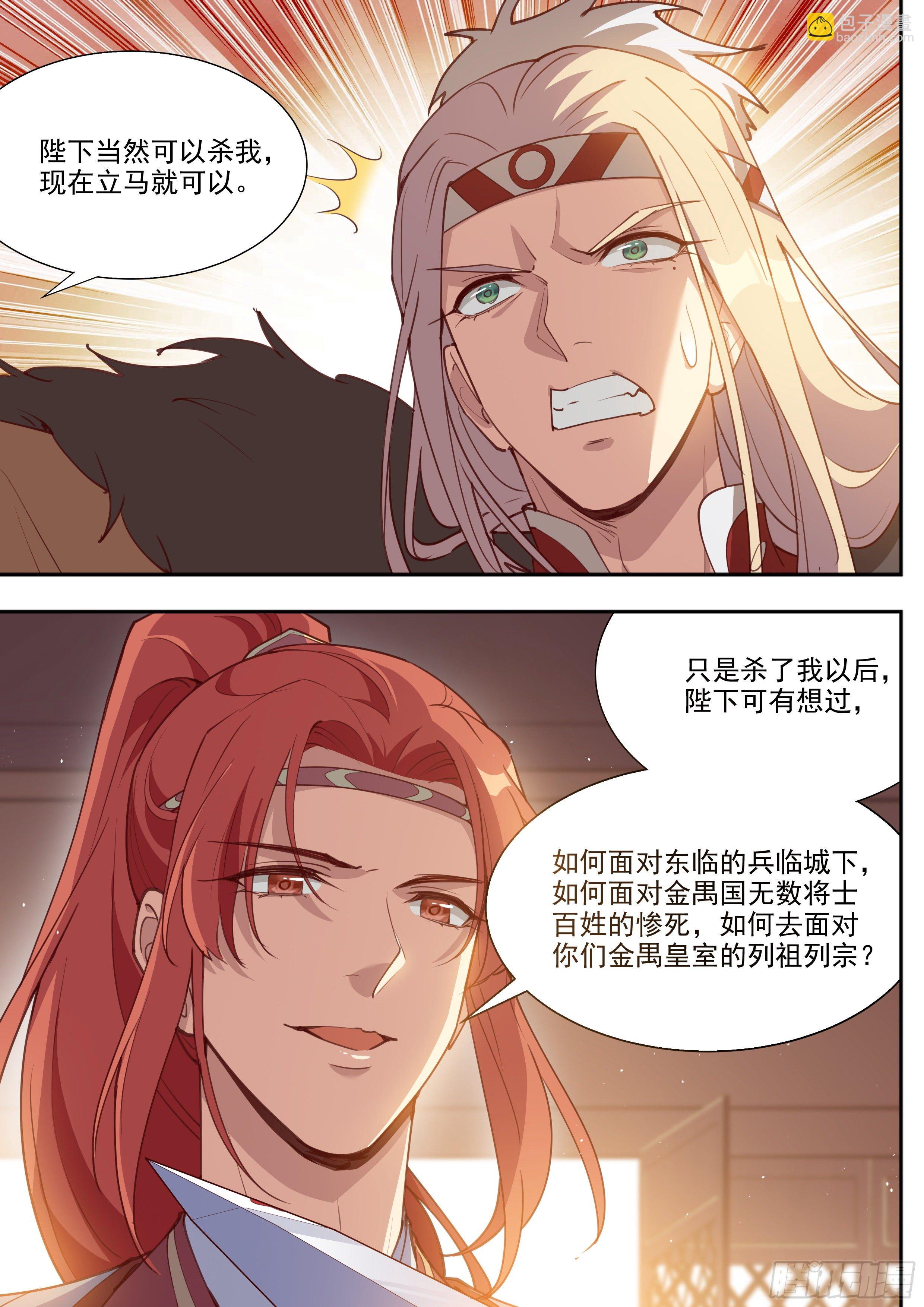 第三百九十三话-第414话