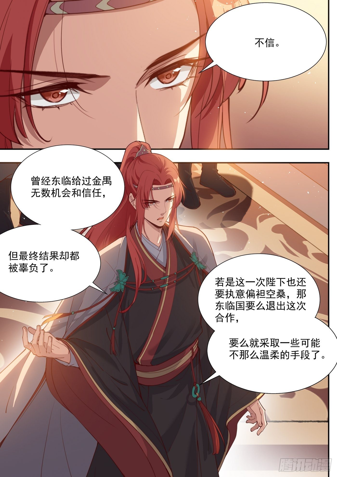 第三百九十三话-第414话