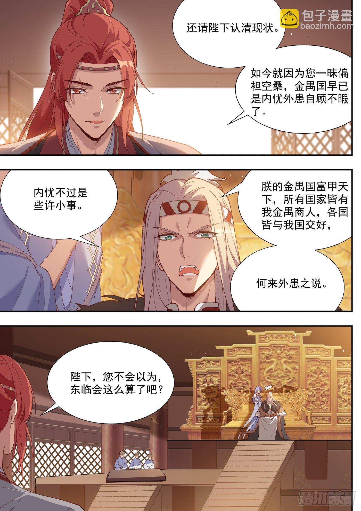 第三百九十三话-第414话