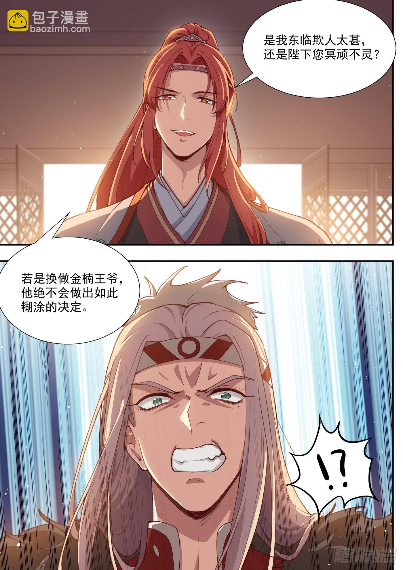 第三百九十三话-第414话