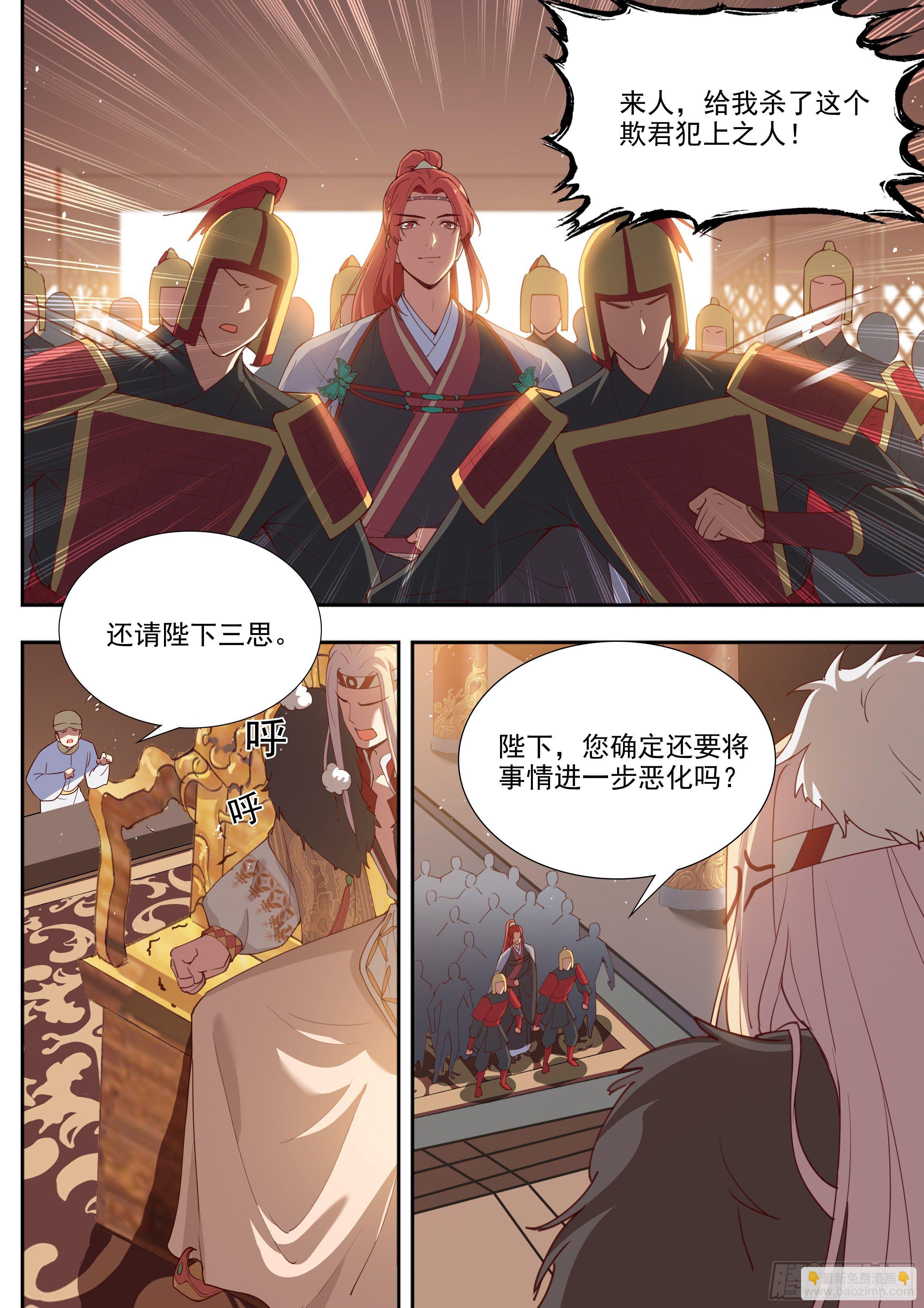第三百九十三话-第414话