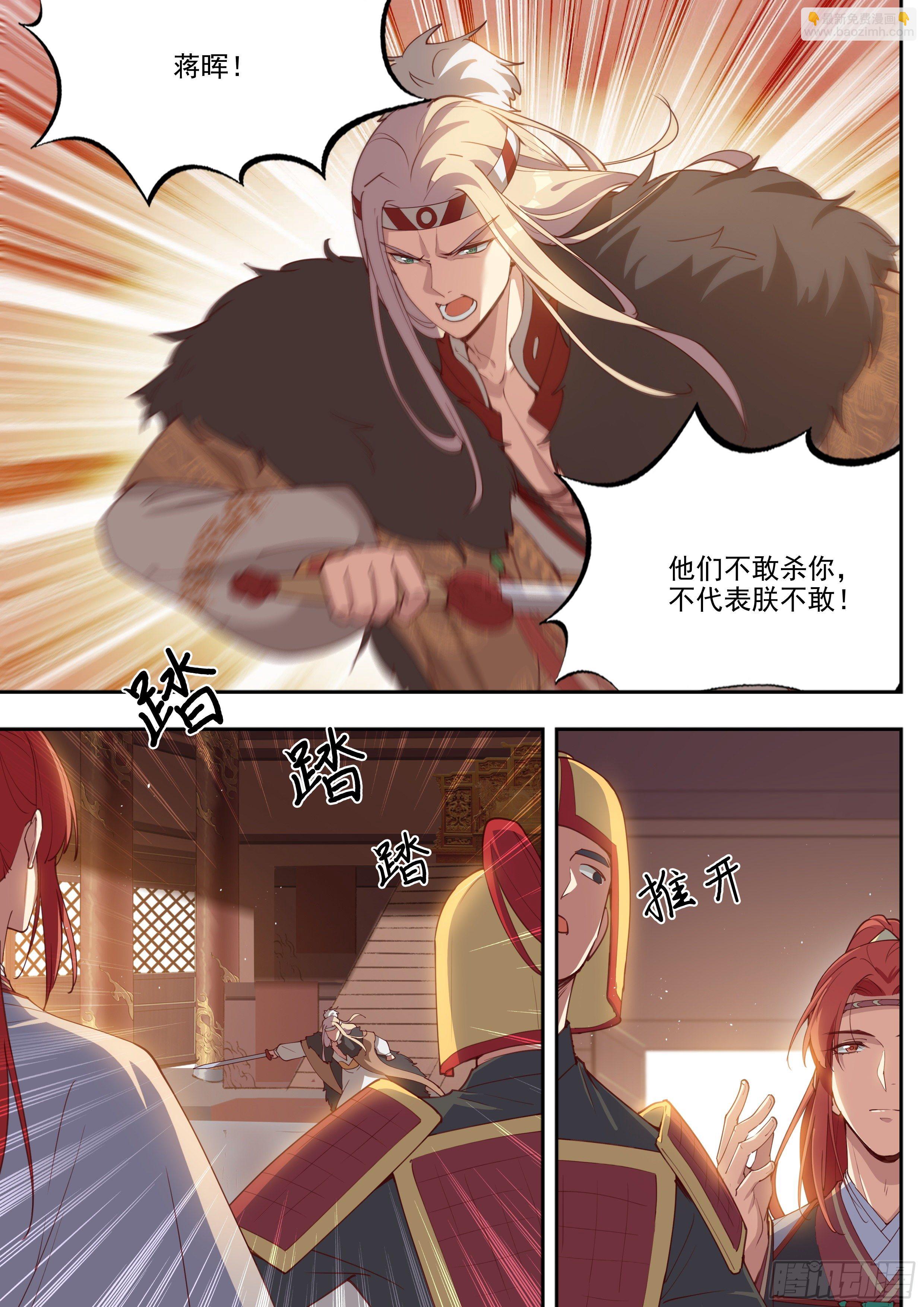 第三百九十三话-第414话
