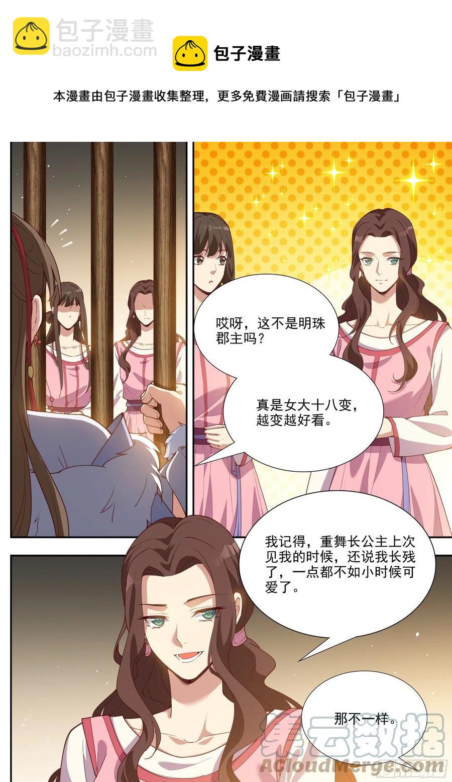 第三百九十六话-第418话