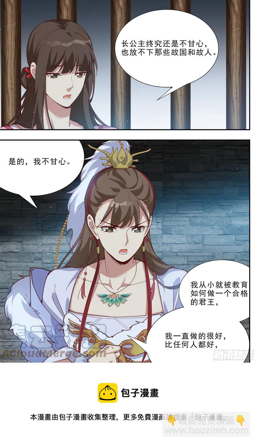 第三百九十八话-第420话
