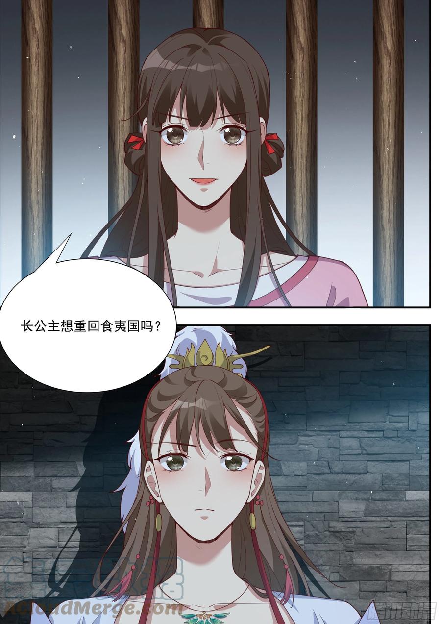 第三百九十八话-第420话