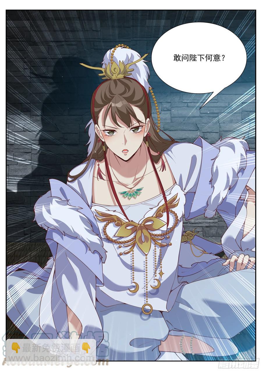 第三百九十八话-第420话