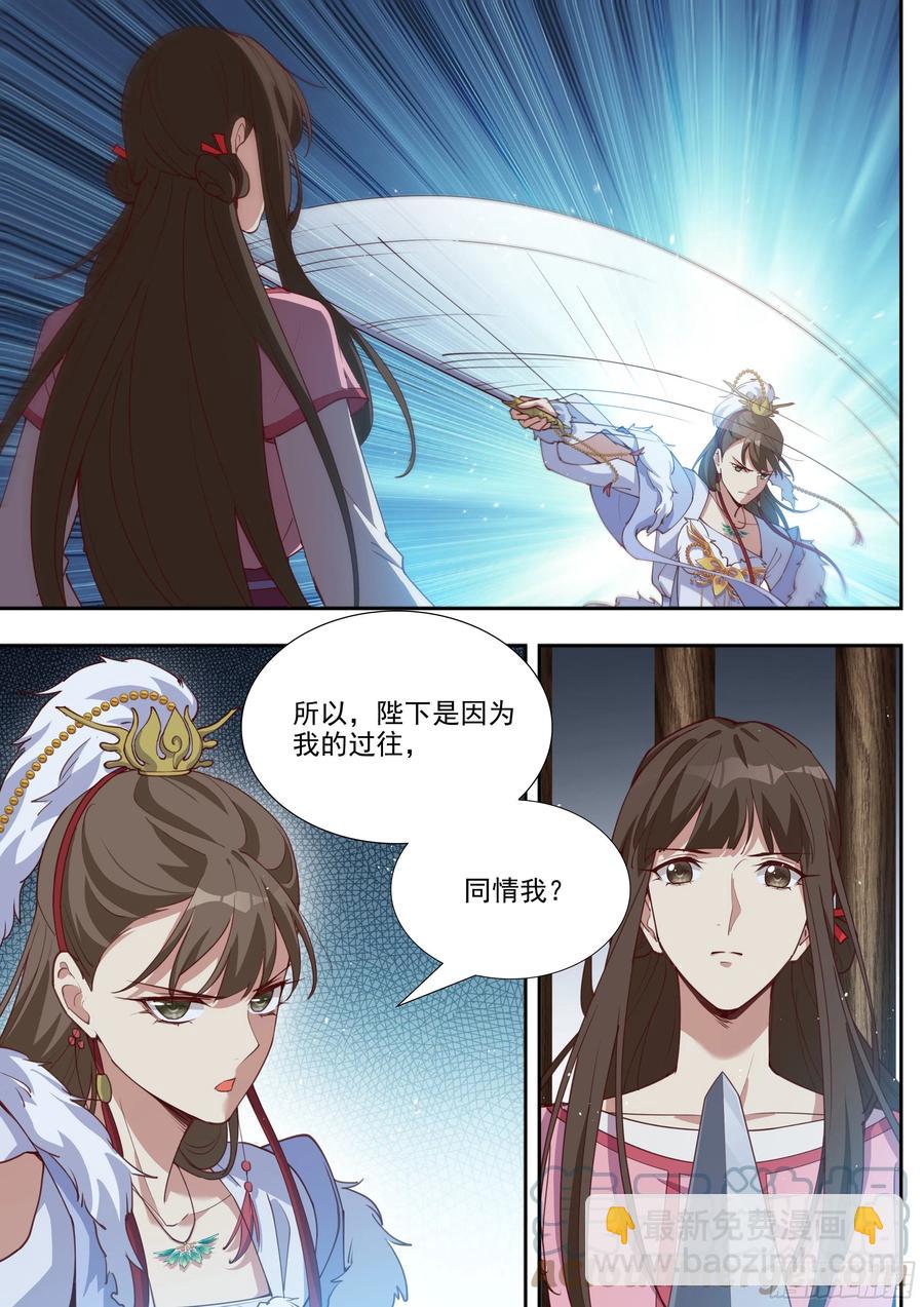 第三百九十八话-第420话