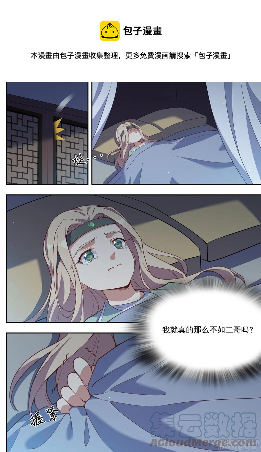 第四百话-第422话