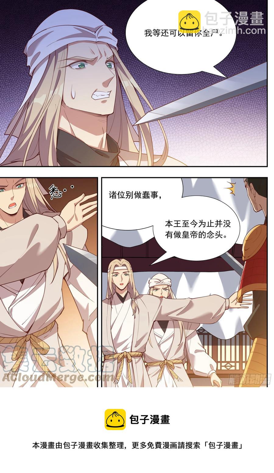 第四百话-第422话