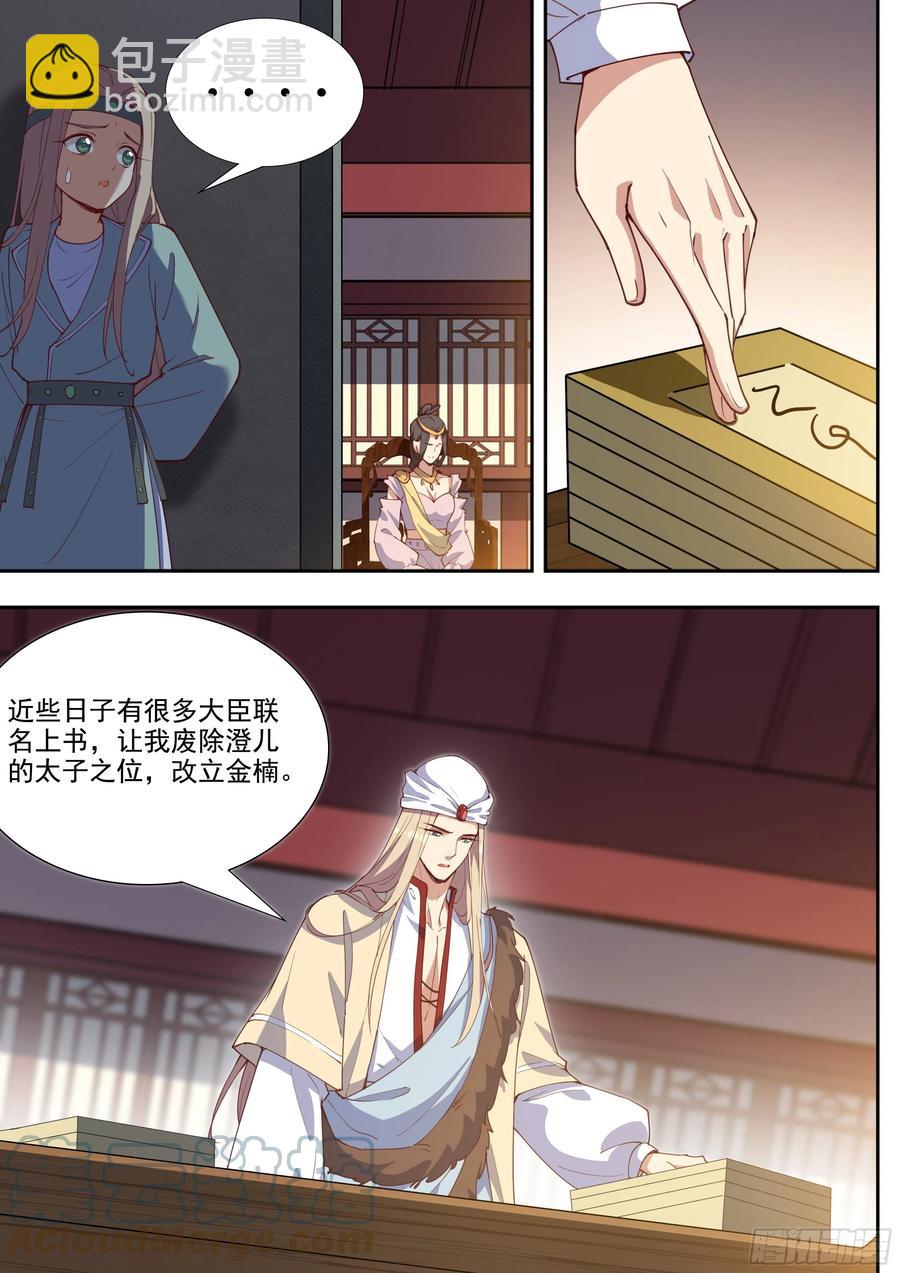 第四百话-第422话
