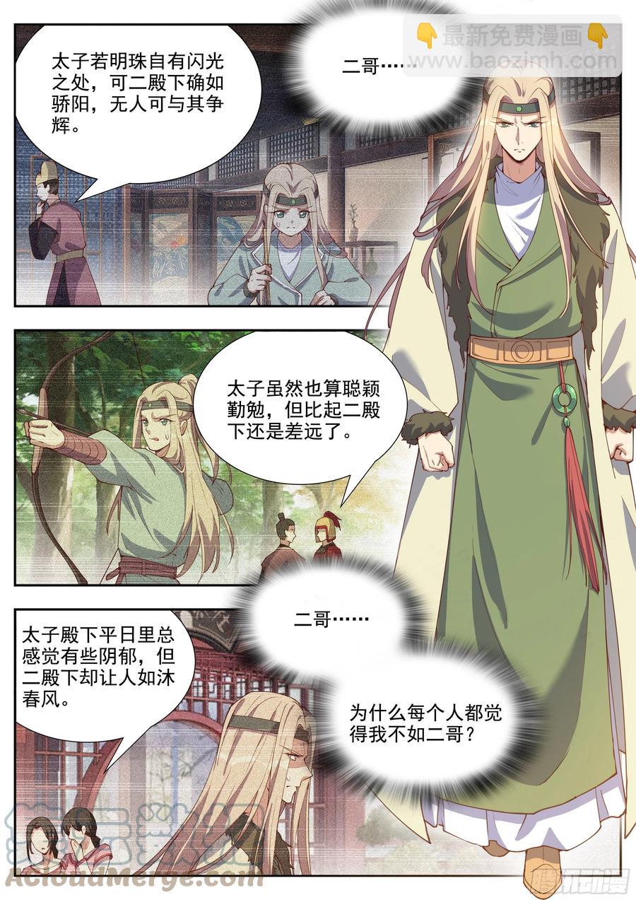 第四百话-第422话