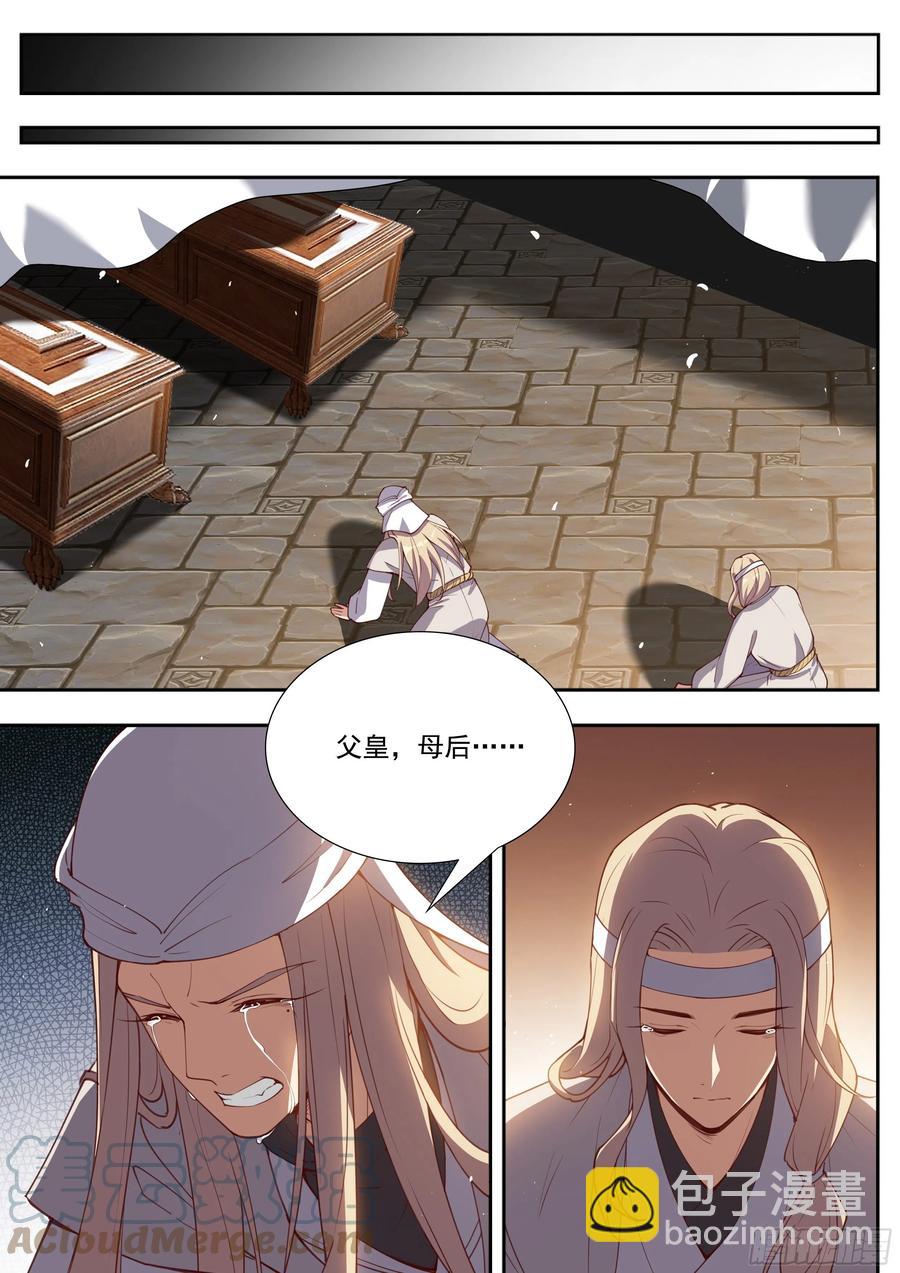 第四百话-第422话