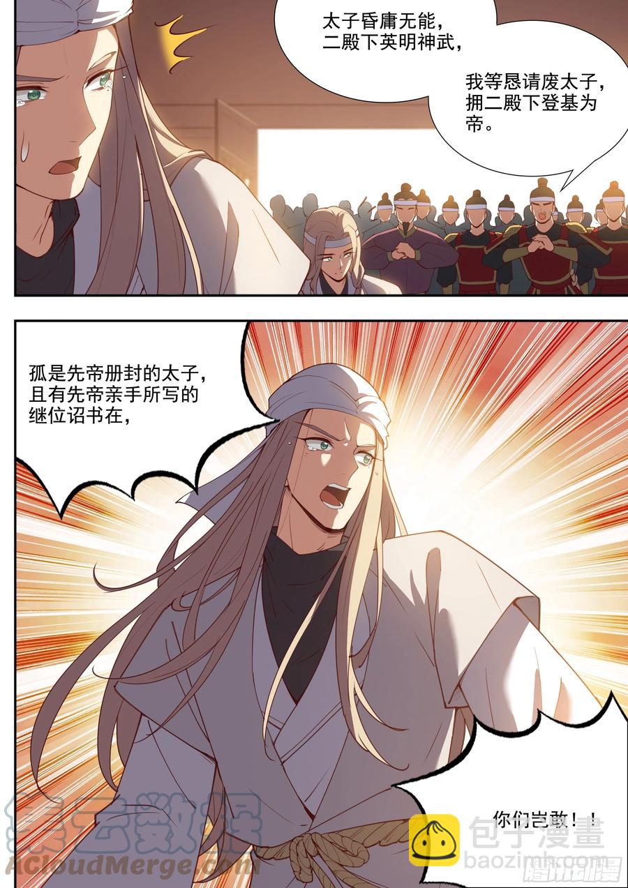 第四百话-第422话