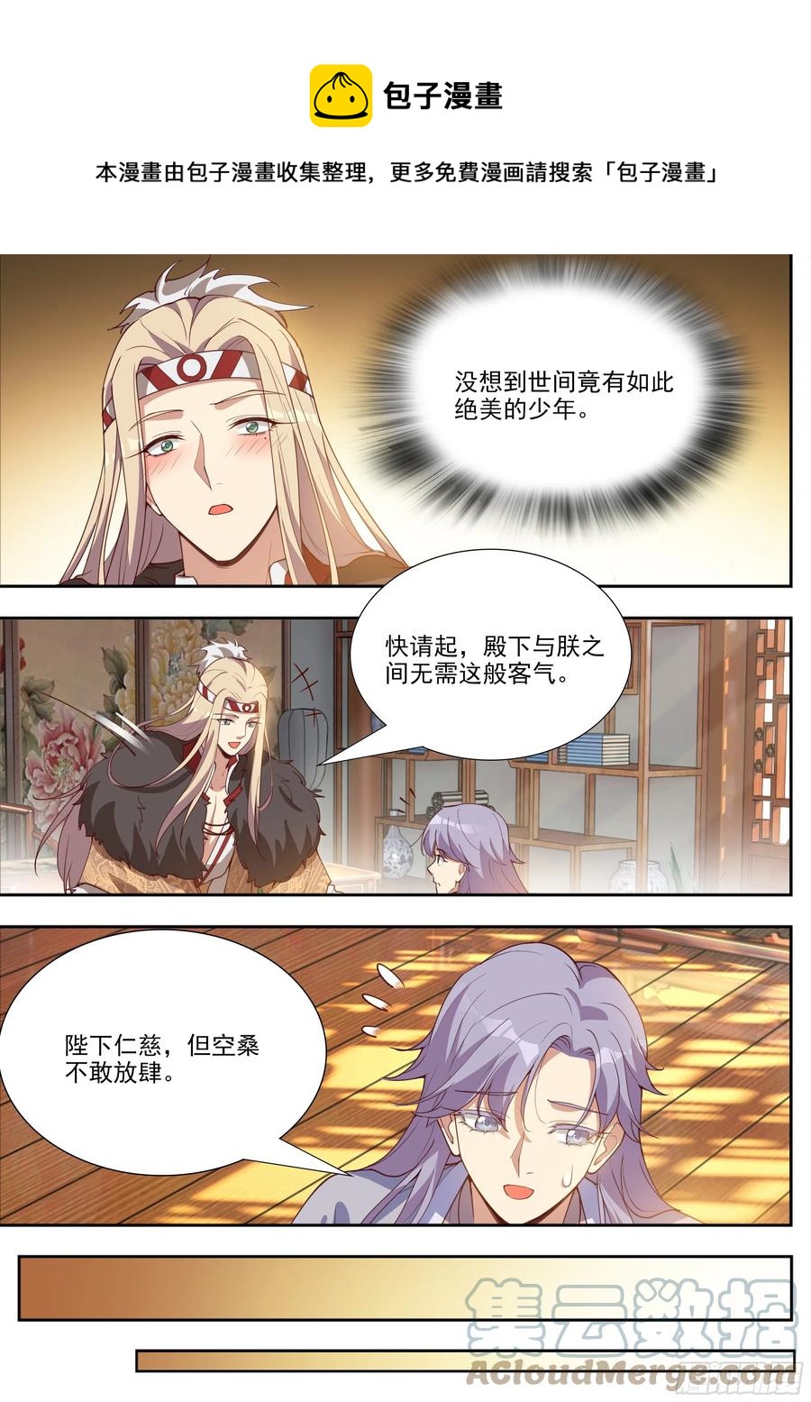 第四百零二话-第424话
