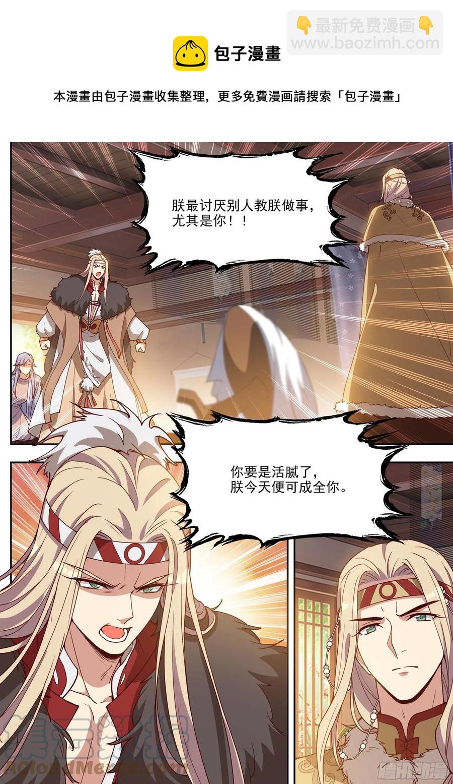 第四百零二话-第424话