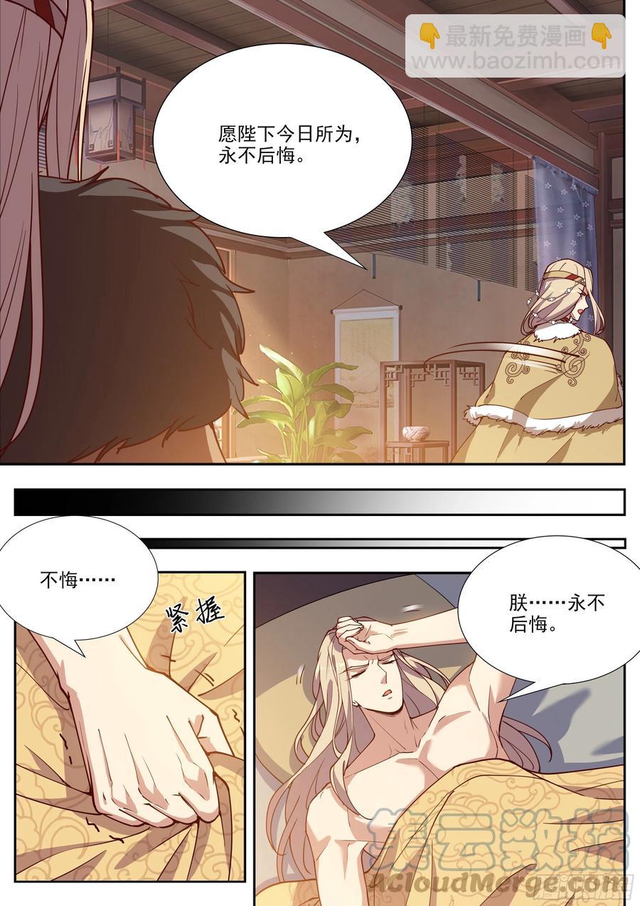 第四百零二话-第424话