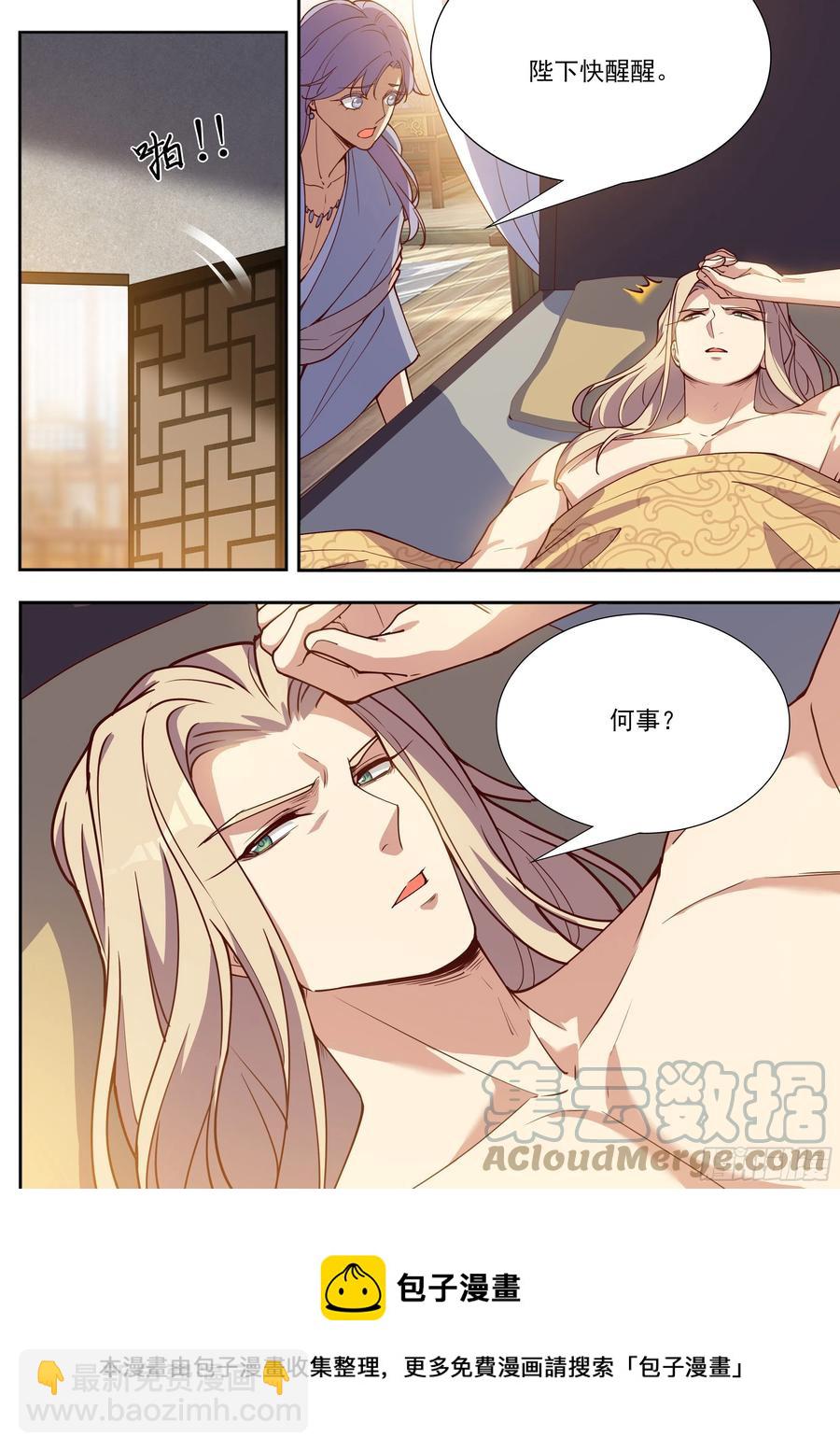 第四百零二话-第424话