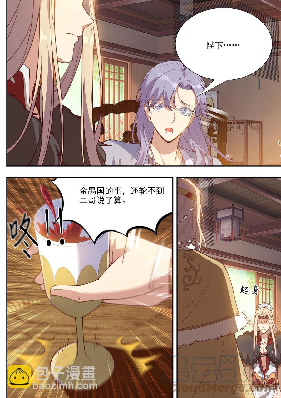 第四百零二话-第424话