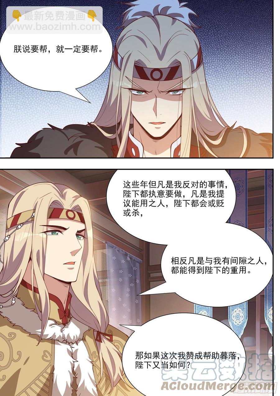 第四百零二话-第424话