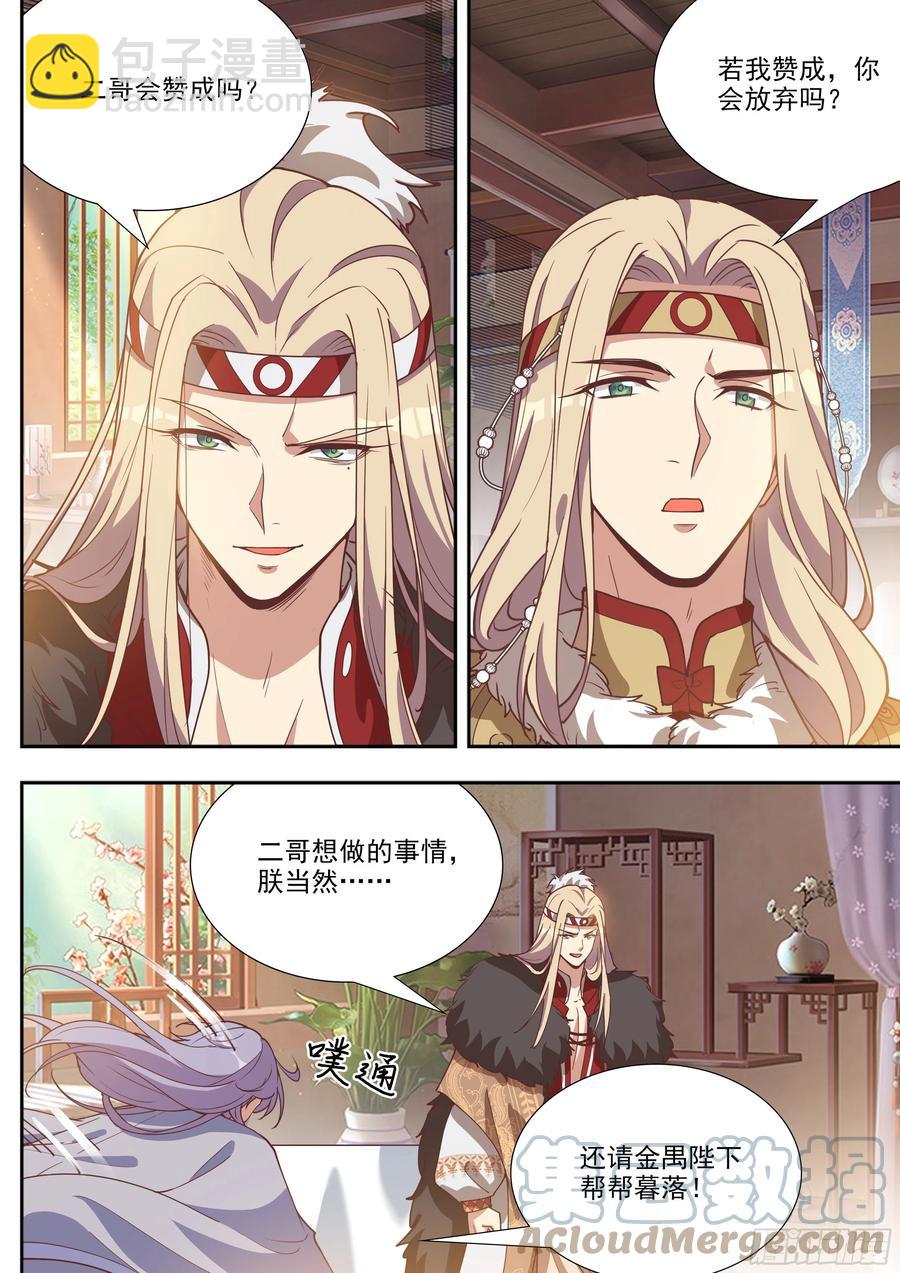 第四百零二话-第424话