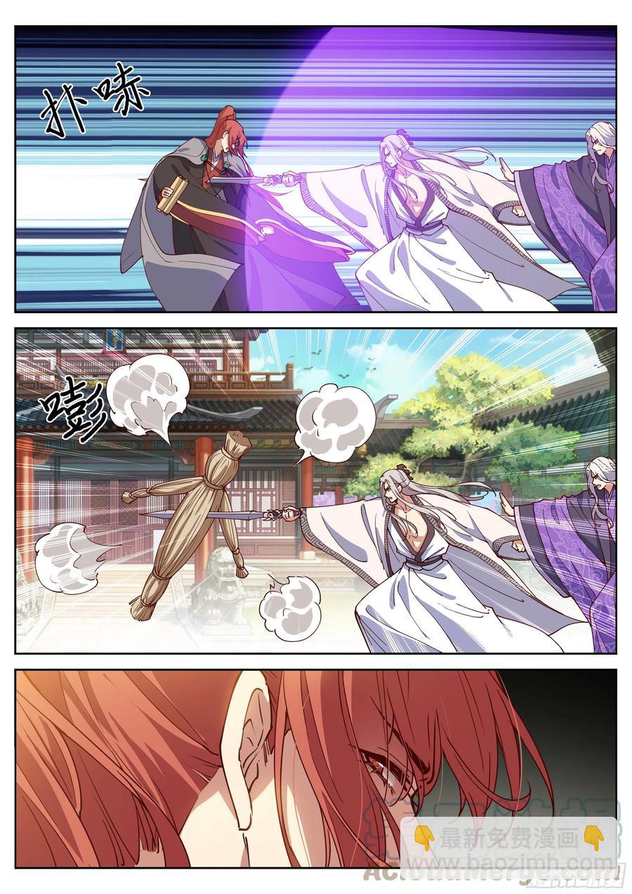 第四百零四话-第426话