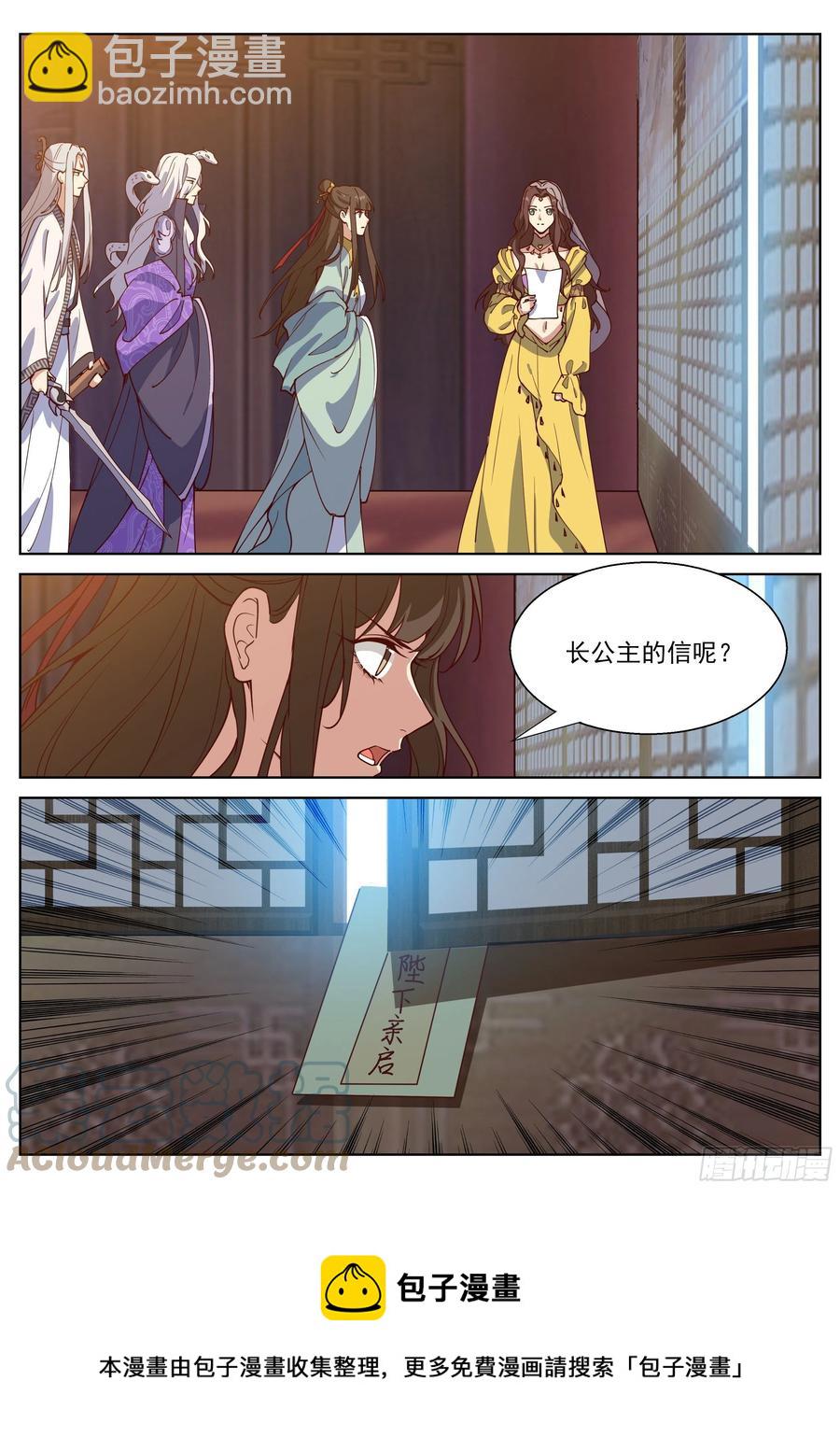 第四百零六话-第428话