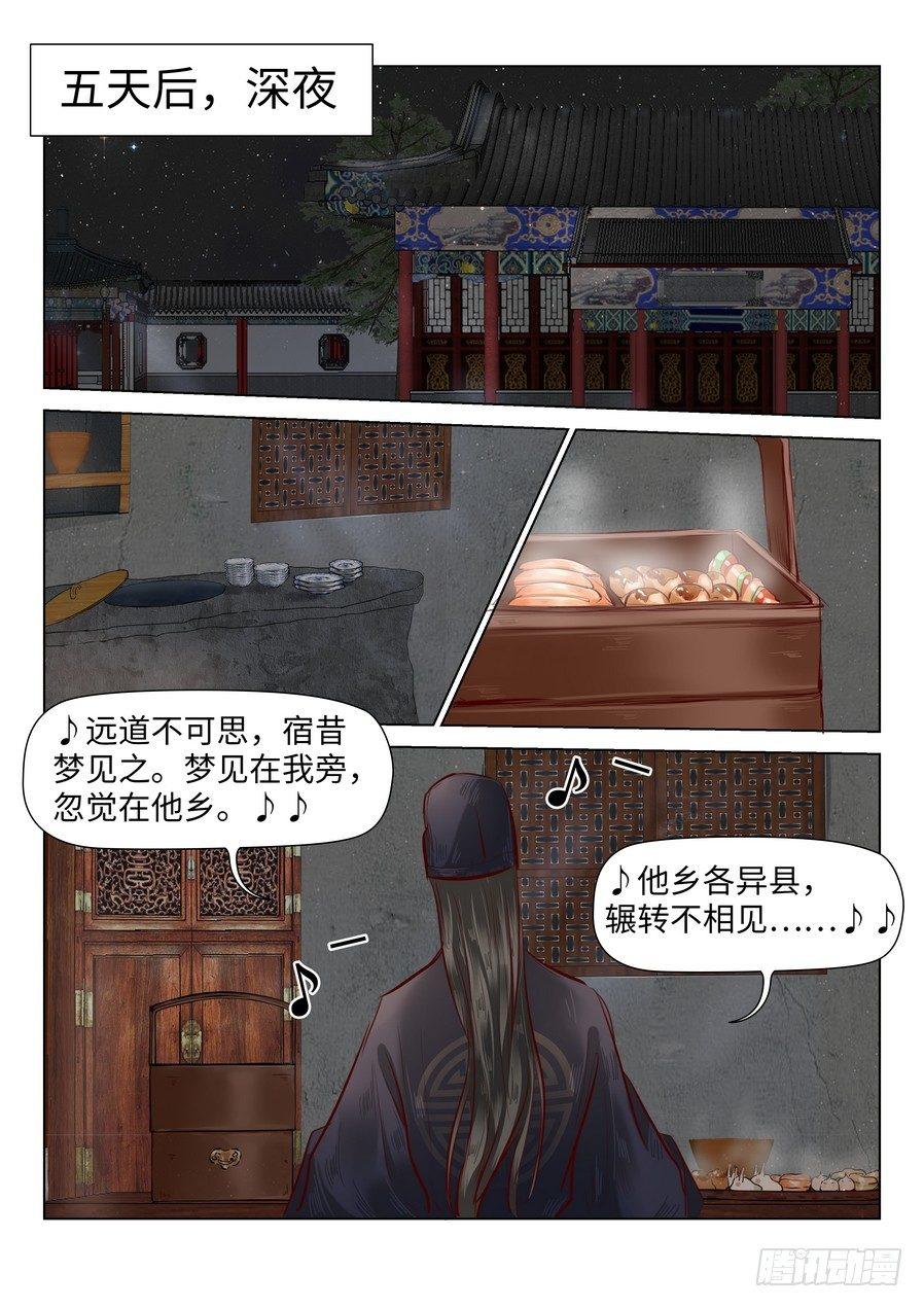 第四十四话-第44话