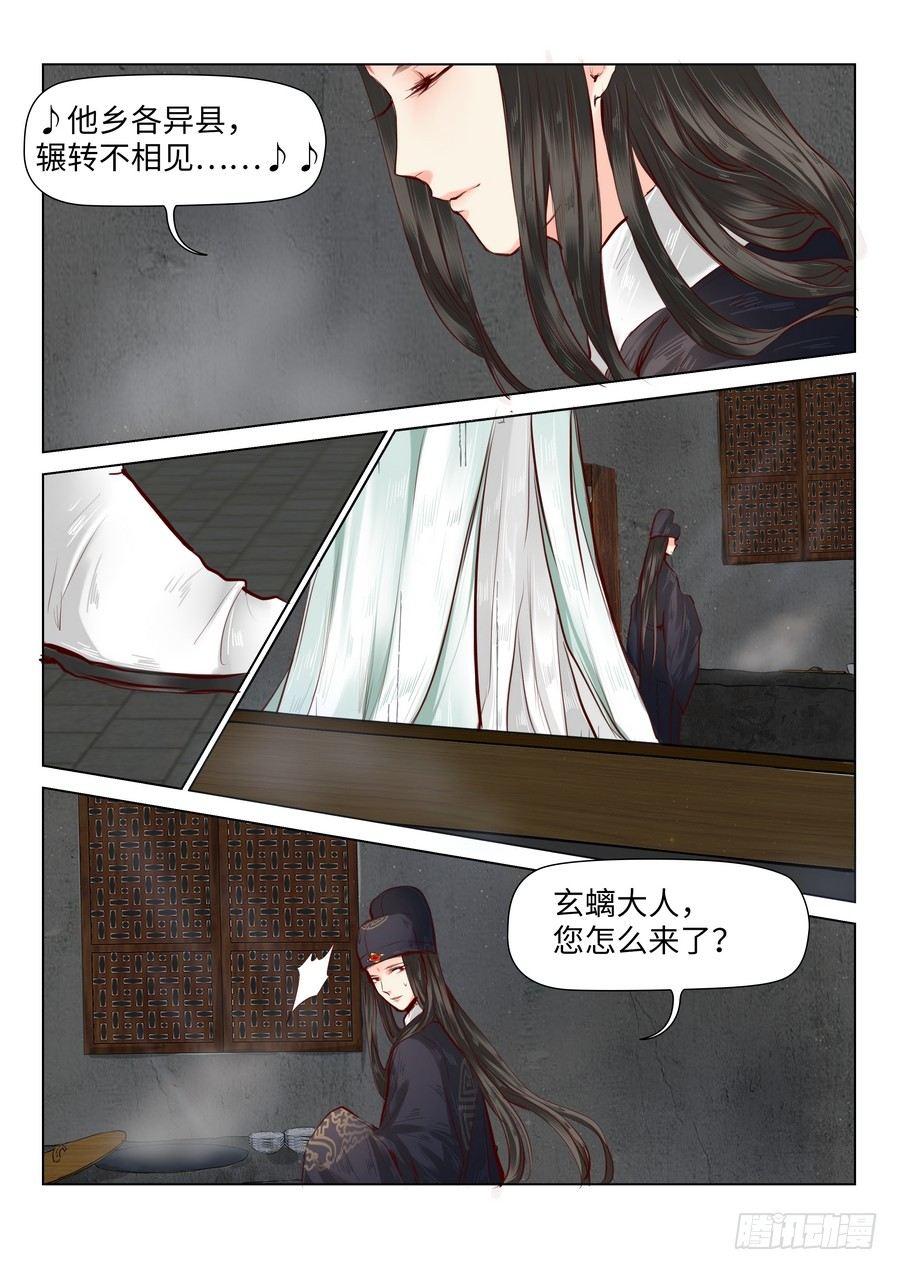 第四十四话-第44话