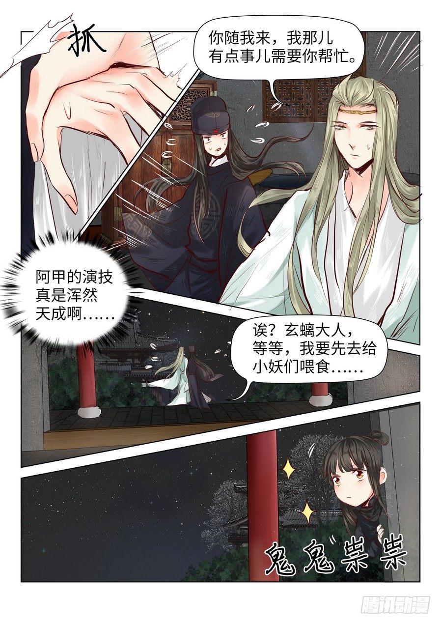 第四十四话-第44话