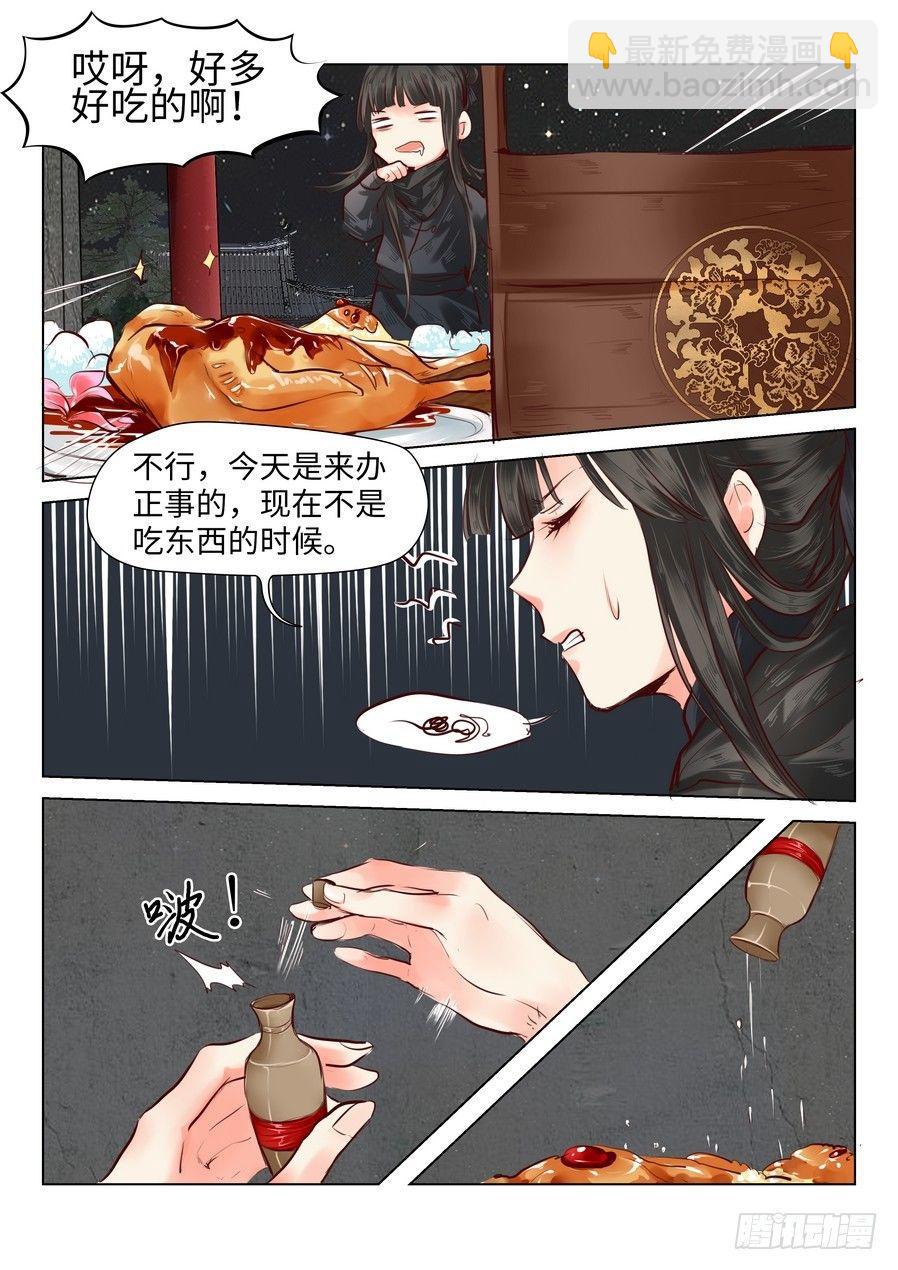 第四十四话-第44话