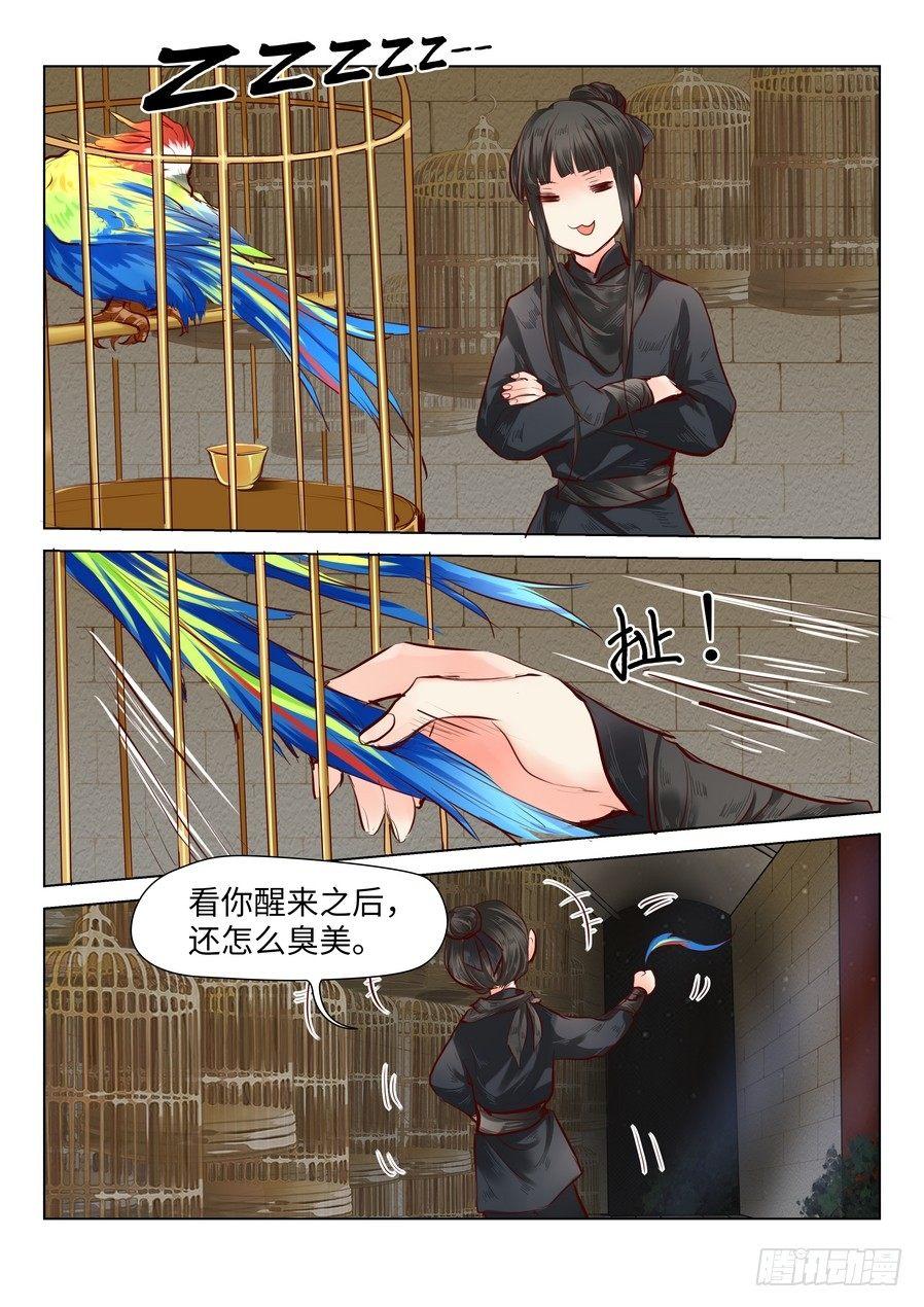 第四十四话-第44话