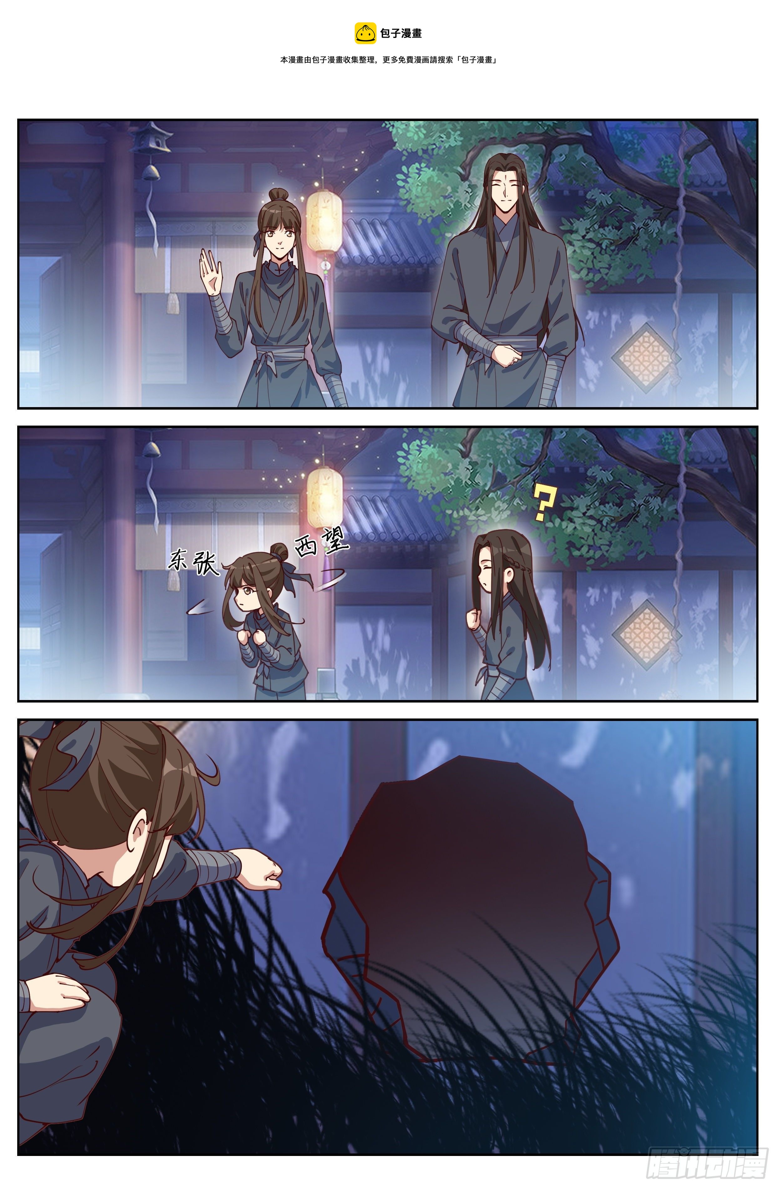 第四百一十话-第432话