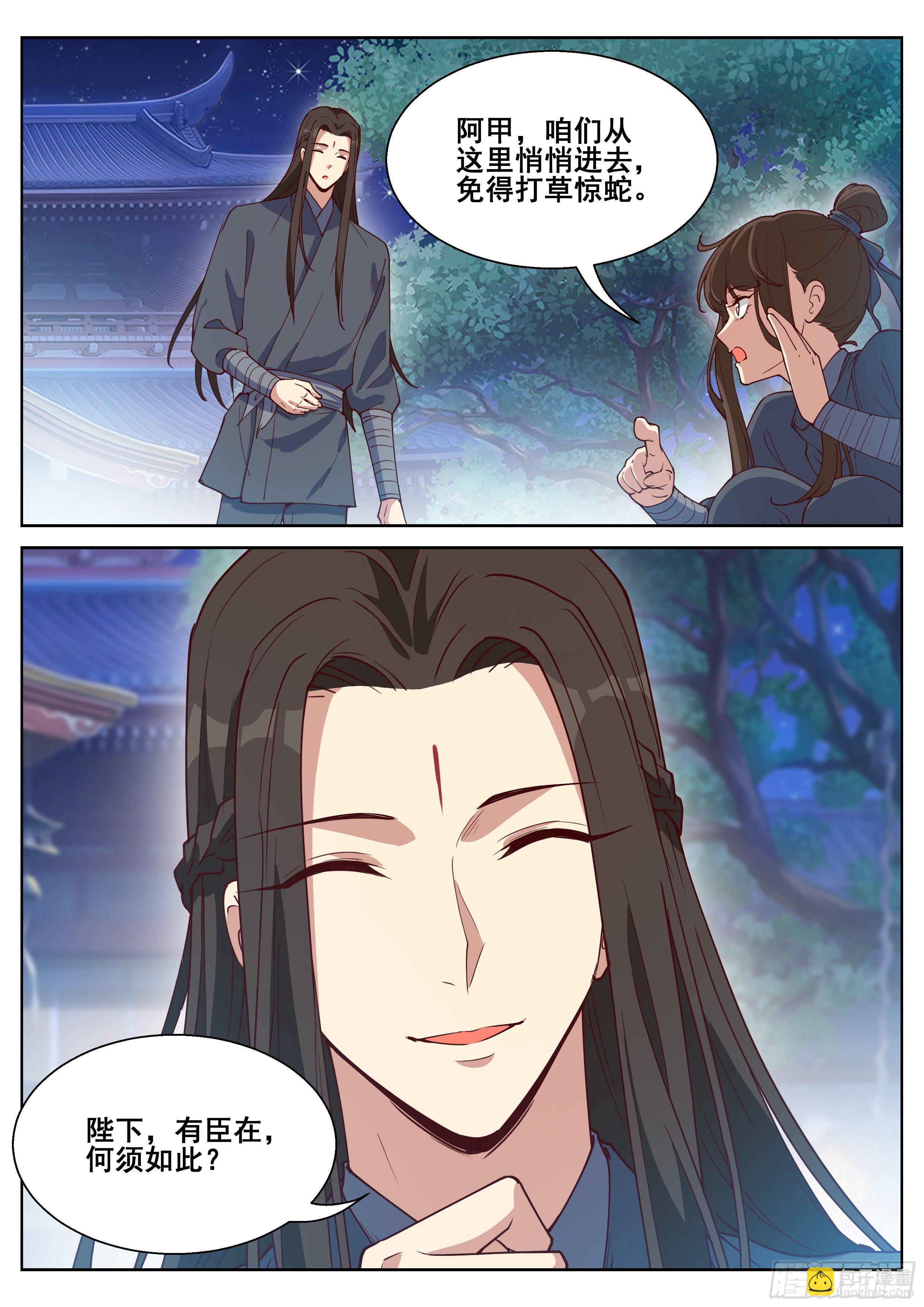 第四百一十话-第432话