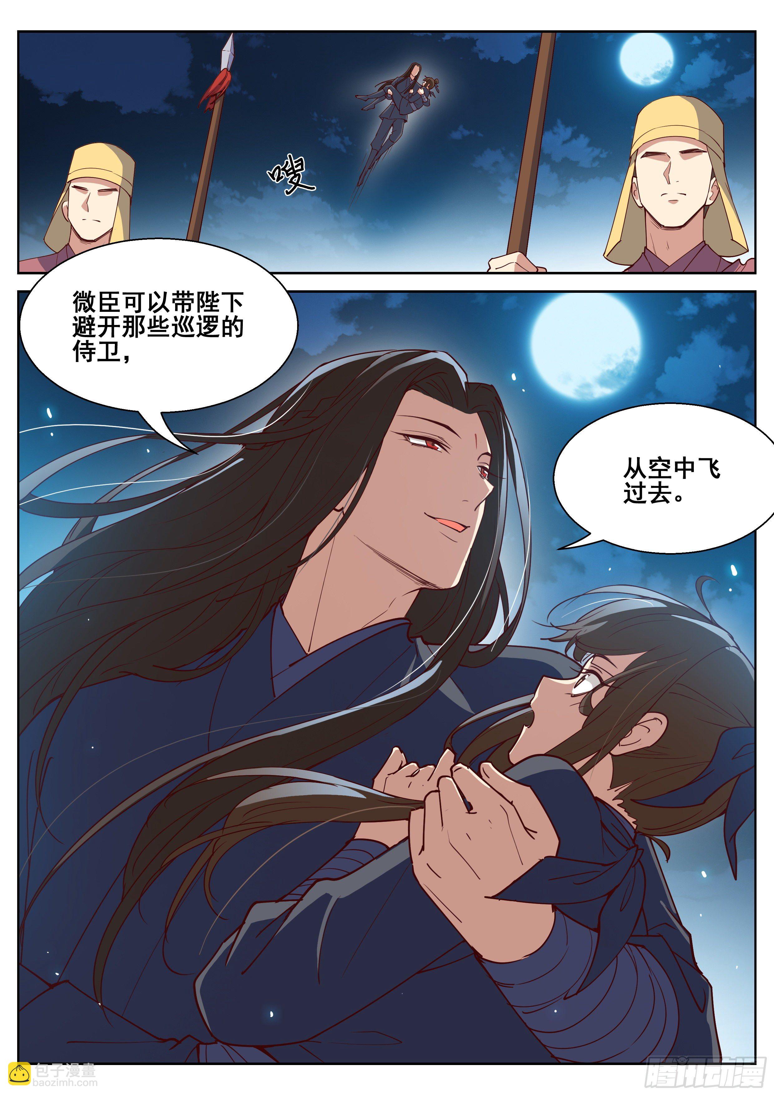 第四百一十话-第432话