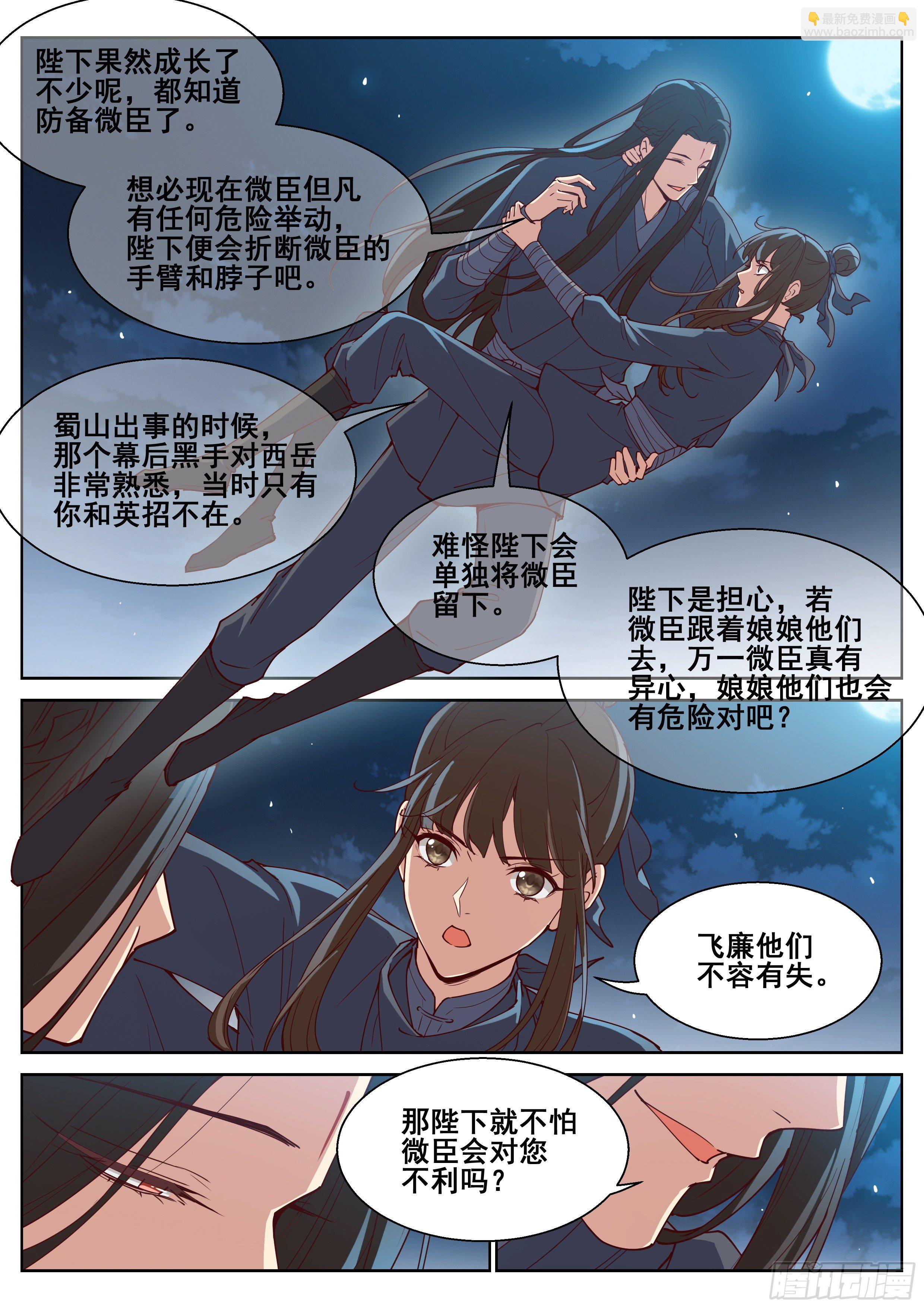 第四百一十话-第432话