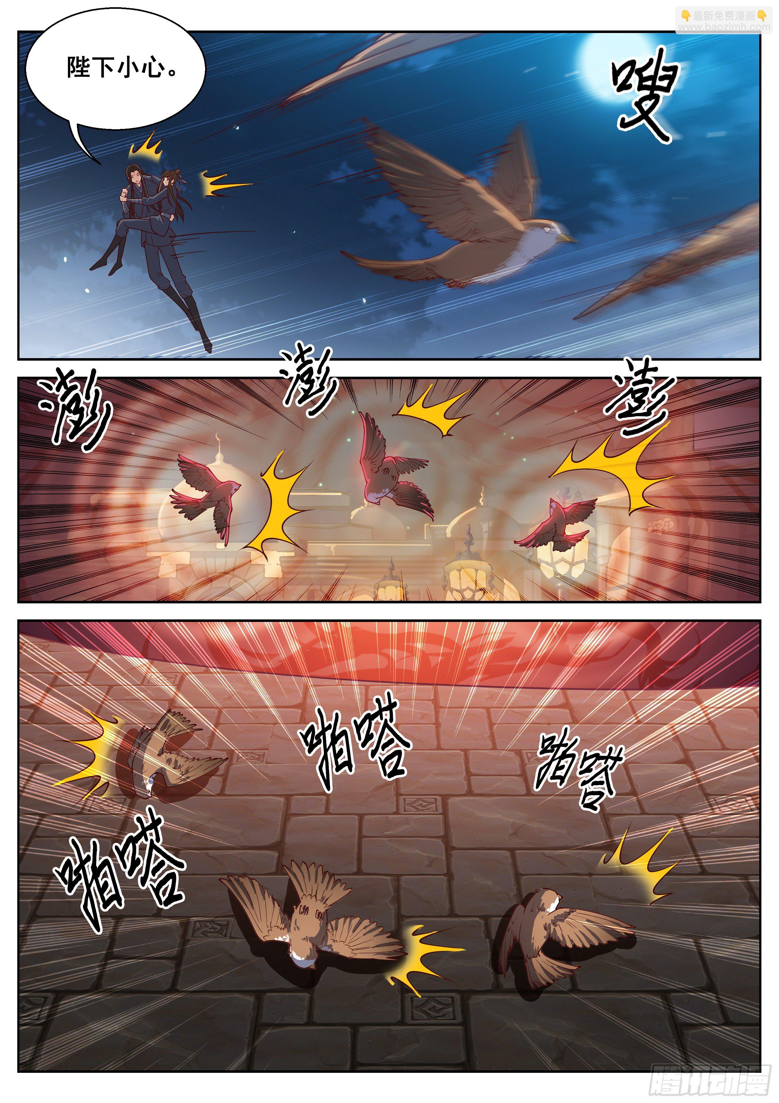 第四百一十话-第432话