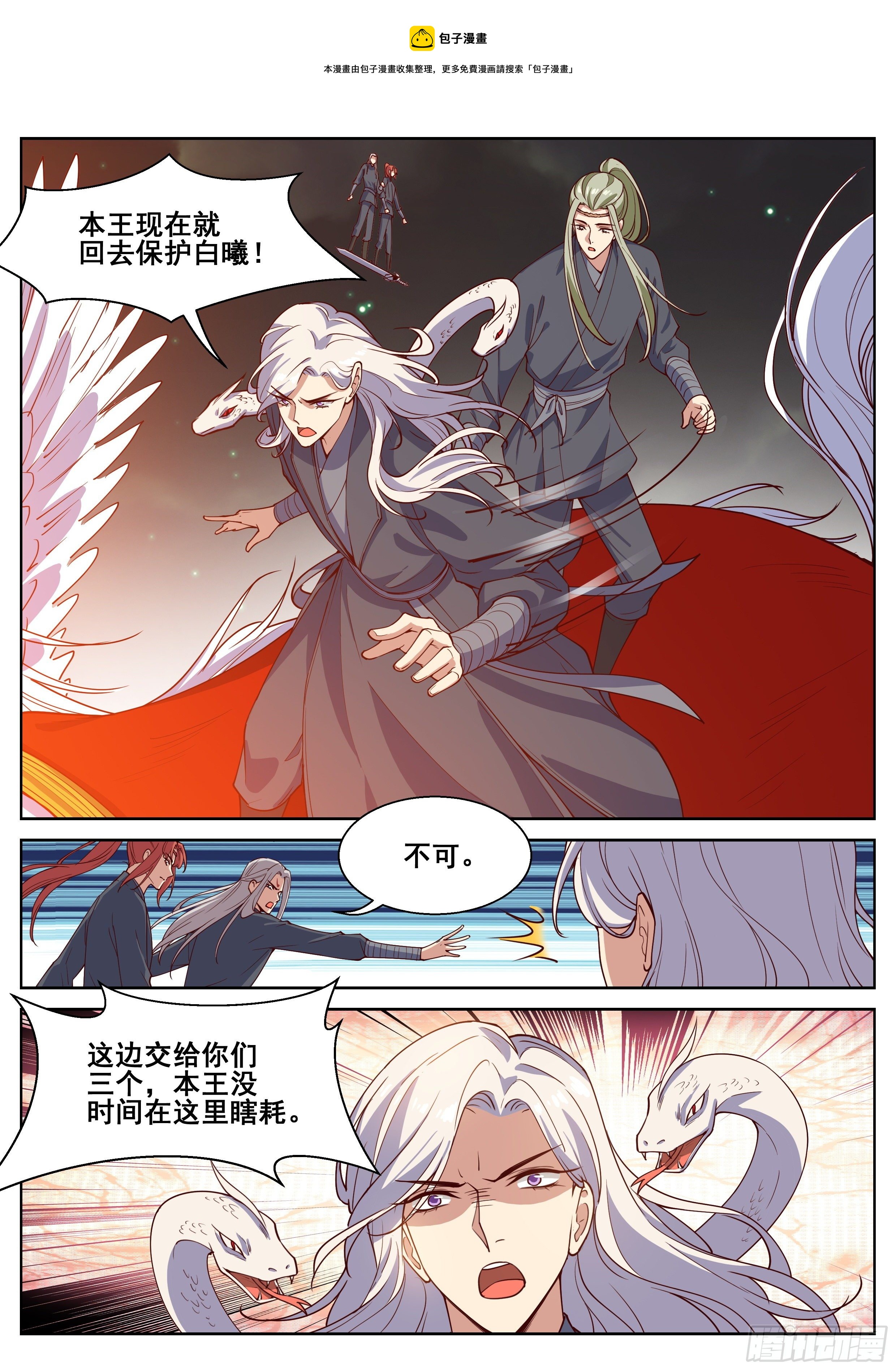 第四百一十二话-第434话