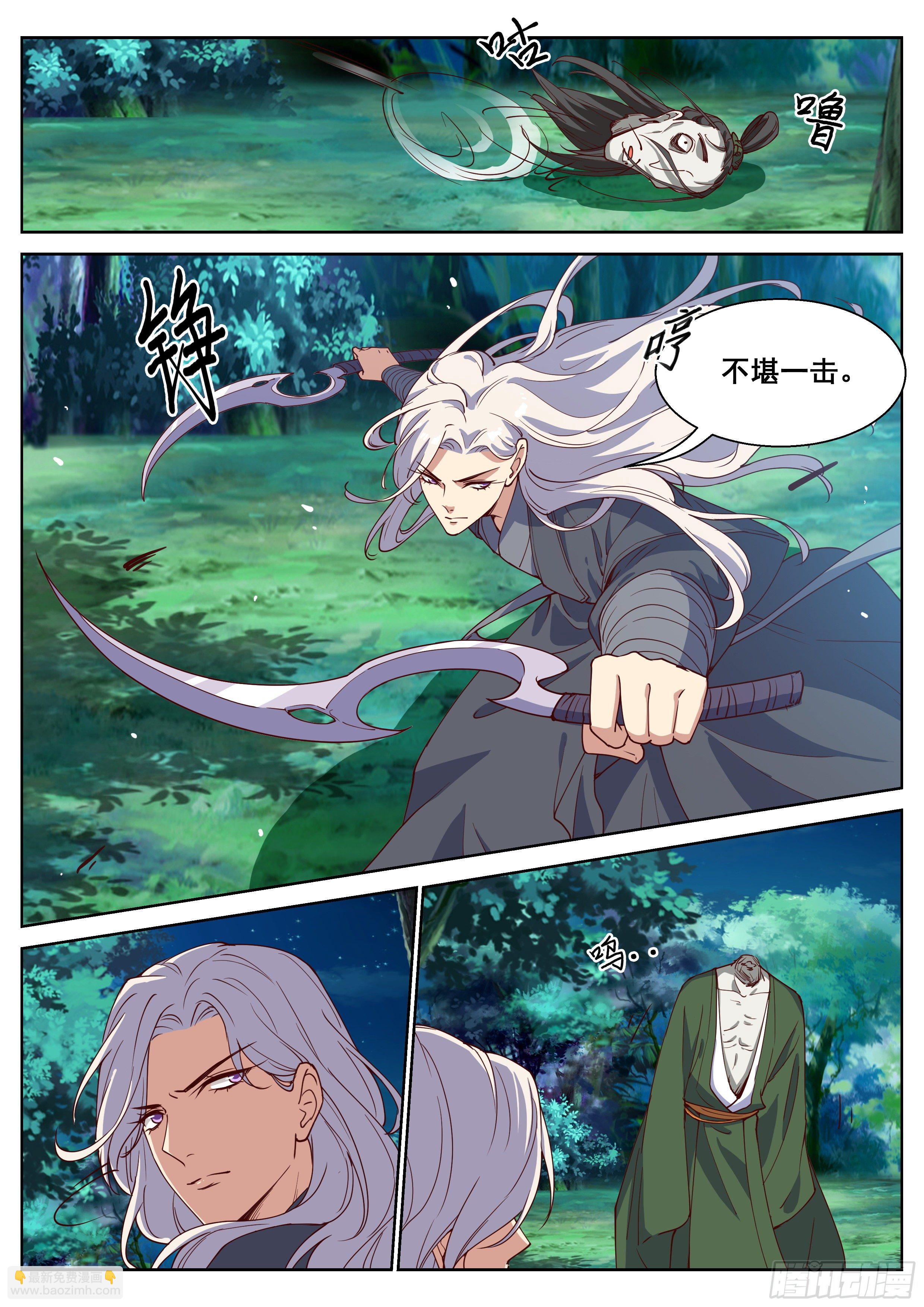 第四百一十二话-第434话
