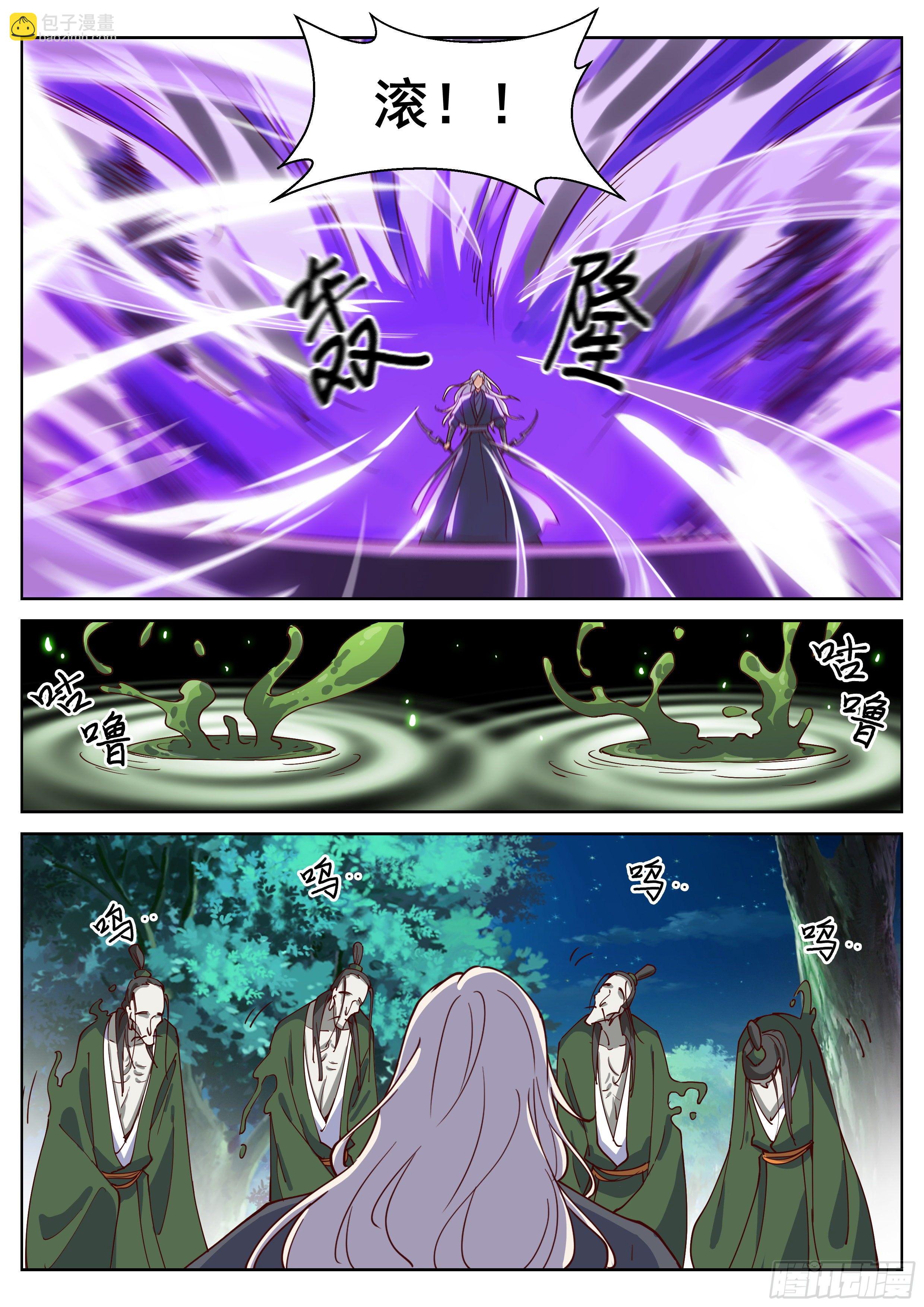 第四百一十二话-第434话