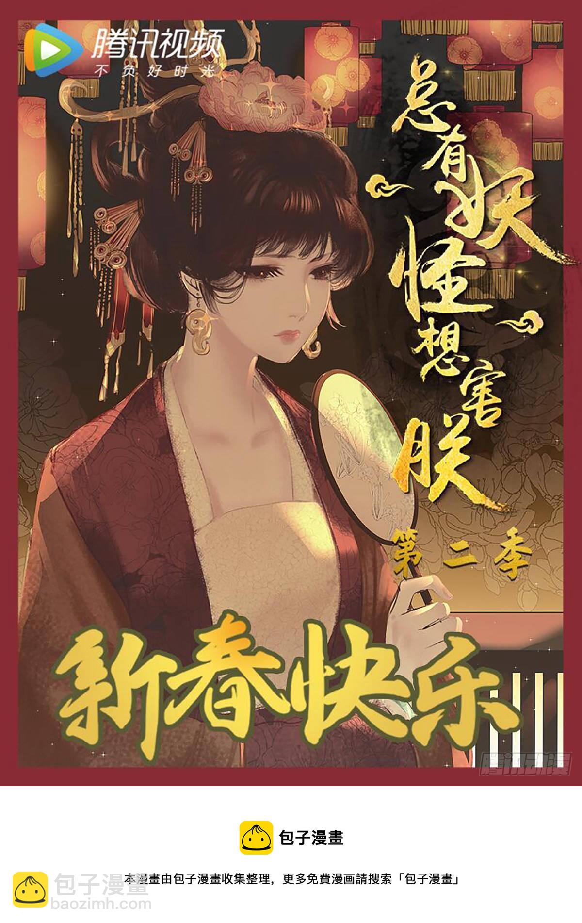 第四百一十二话-第434话