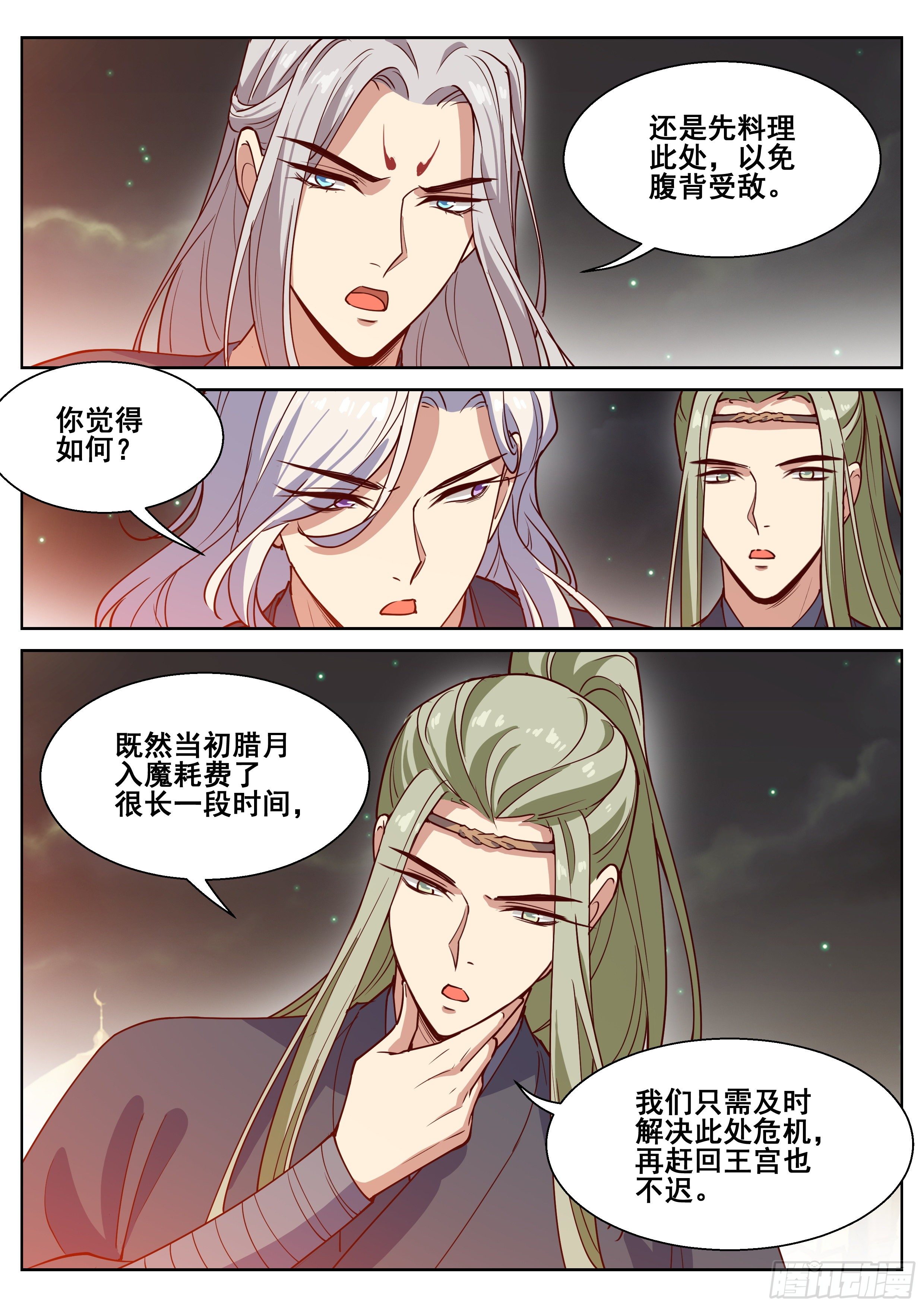 第四百一十二话-第434话