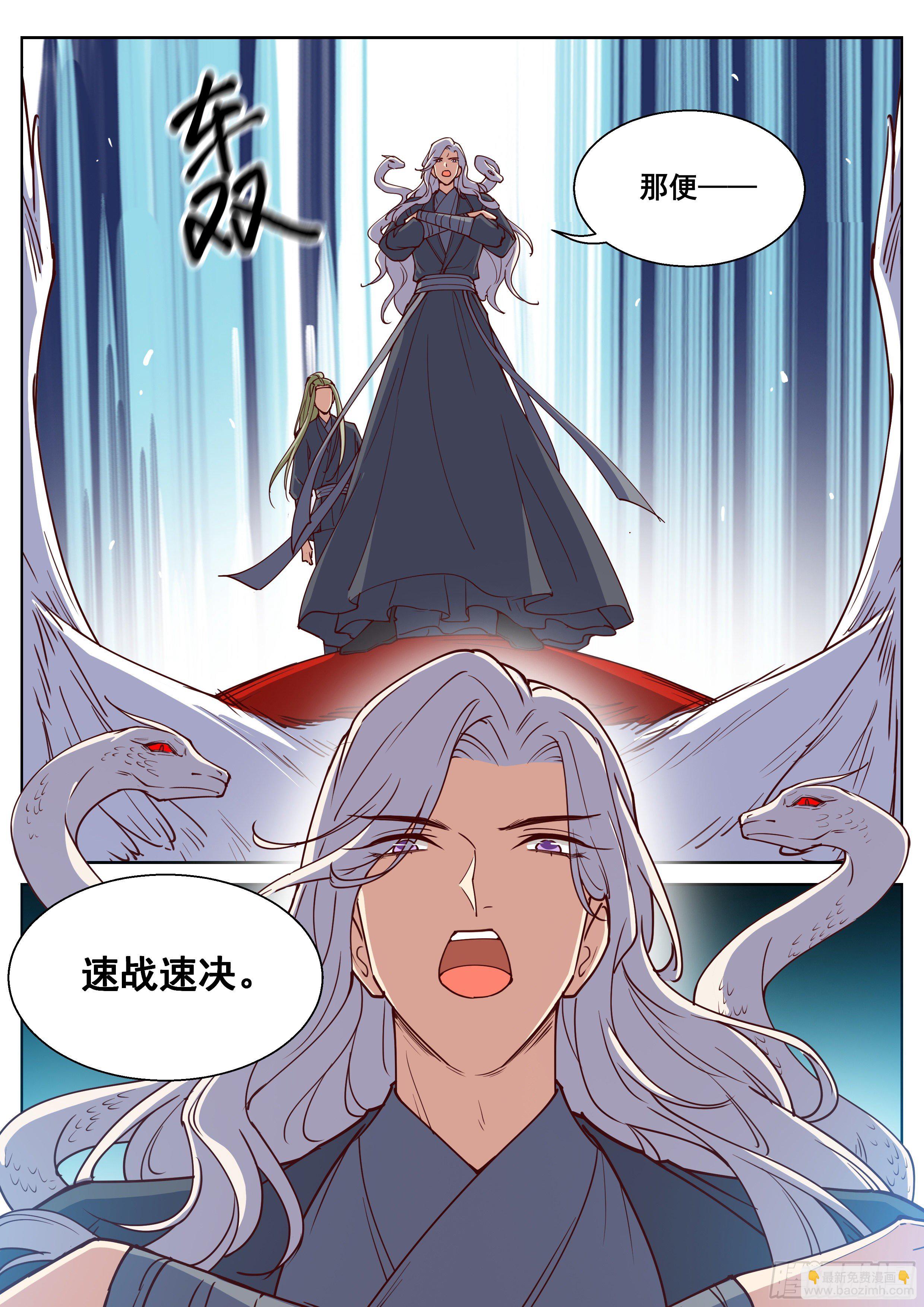 第四百一十二话-第434话