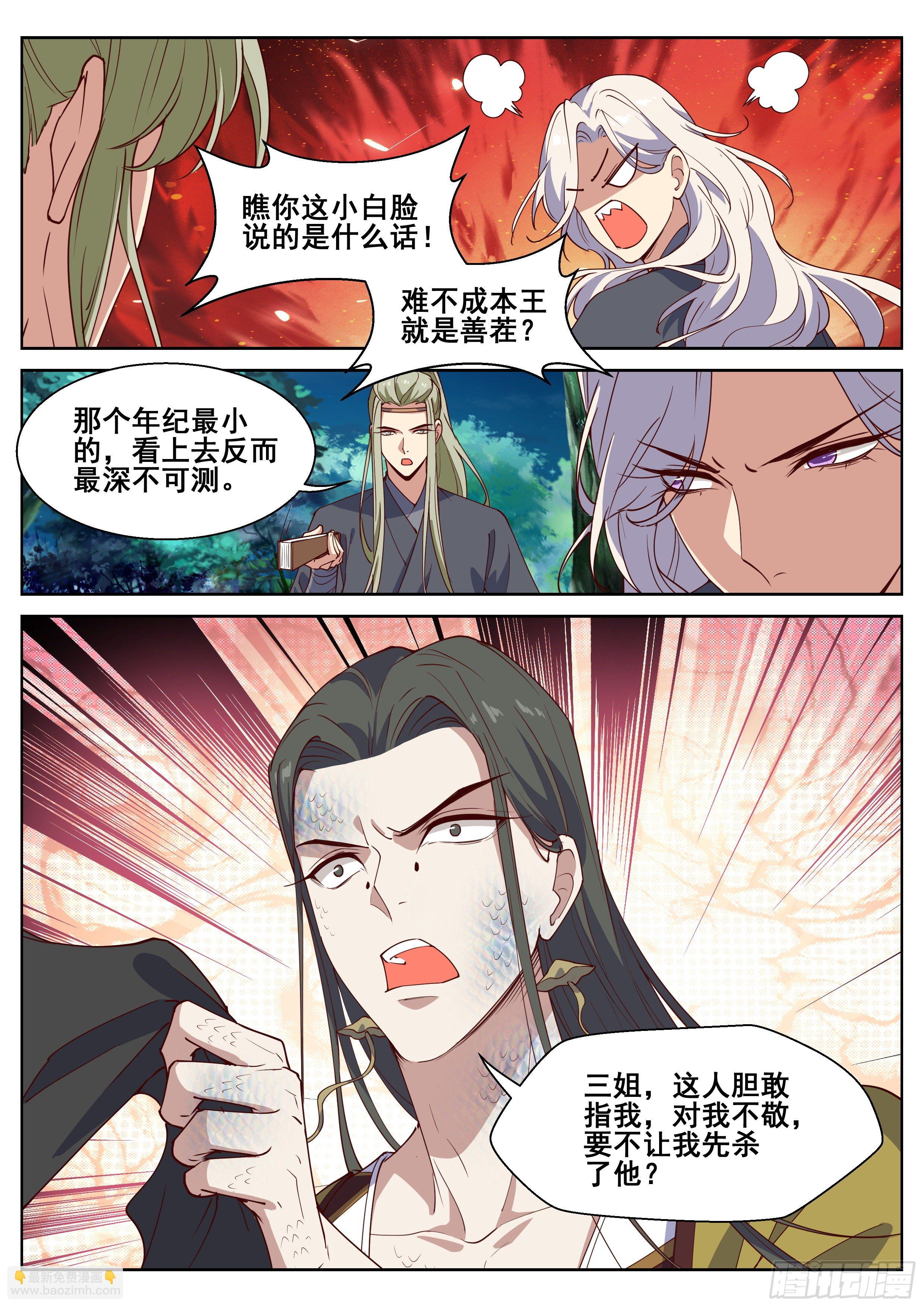 第四百一十二话-第434话